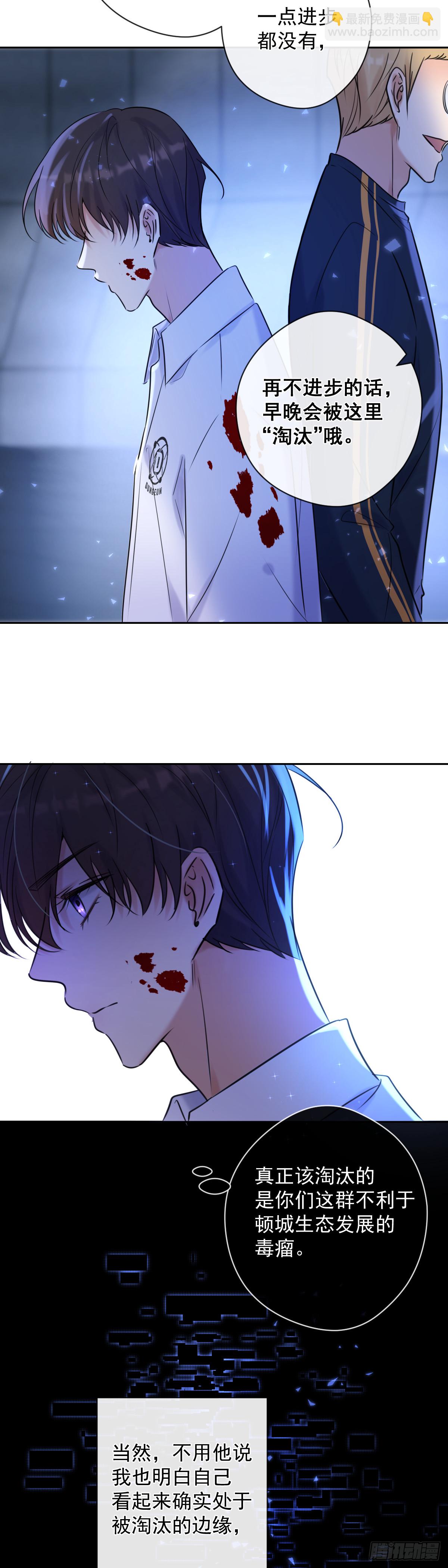 第2话 我叫安诺-第2话