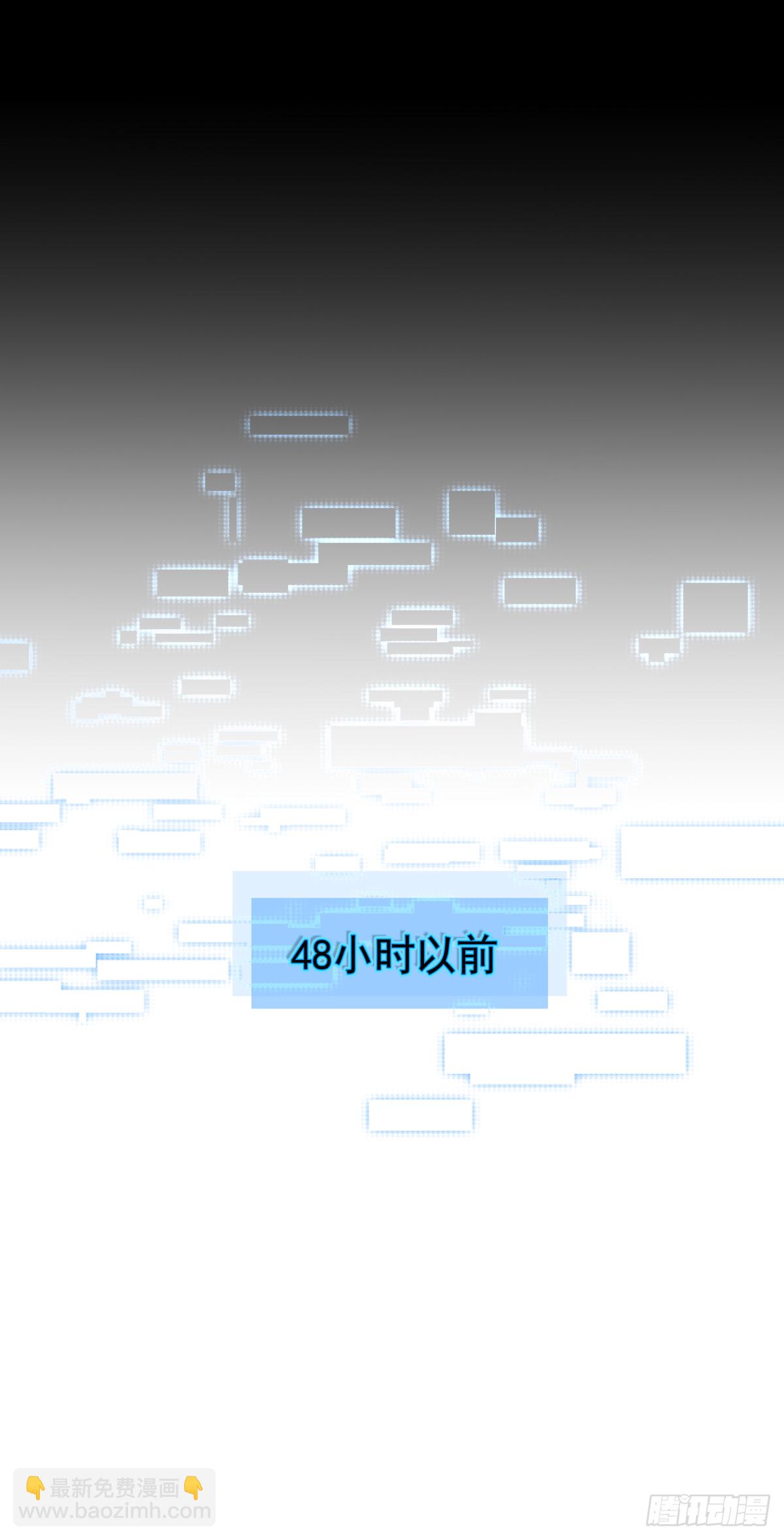 第2话 我叫安诺-第2话