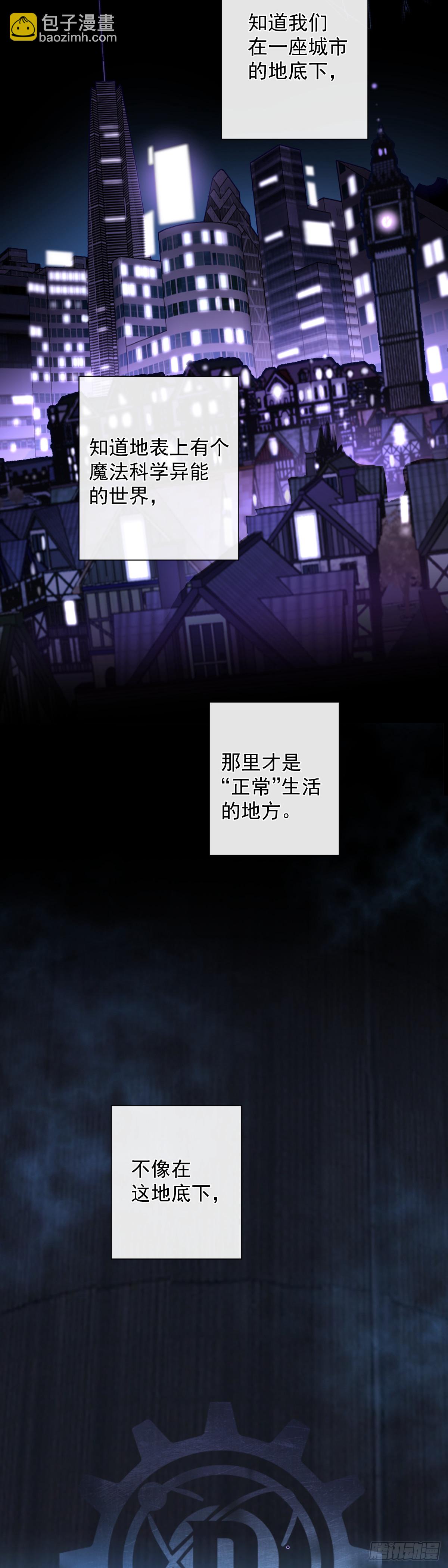 第2话 我叫安诺-第2话