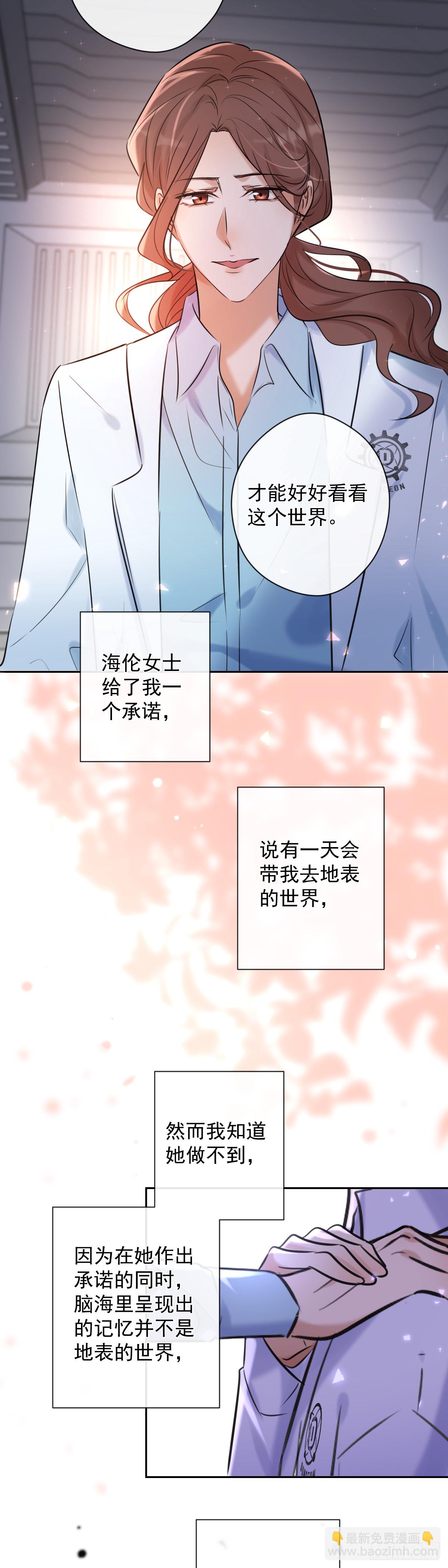 第2话 我叫安诺-第2话