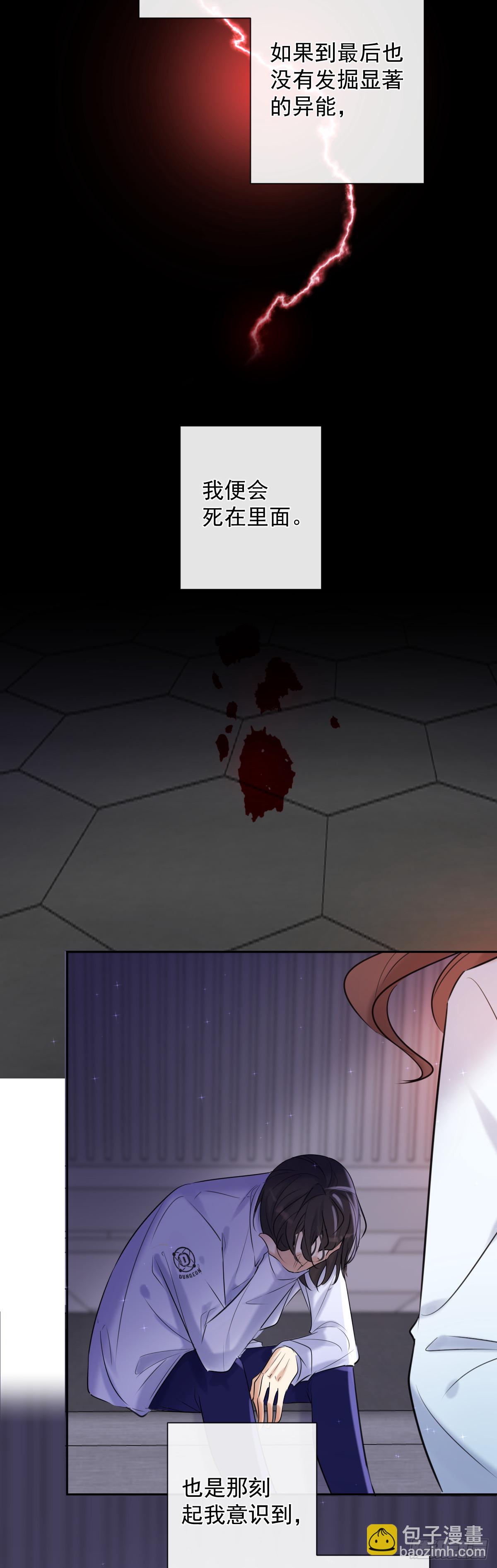 第2话 我叫安诺-第2话