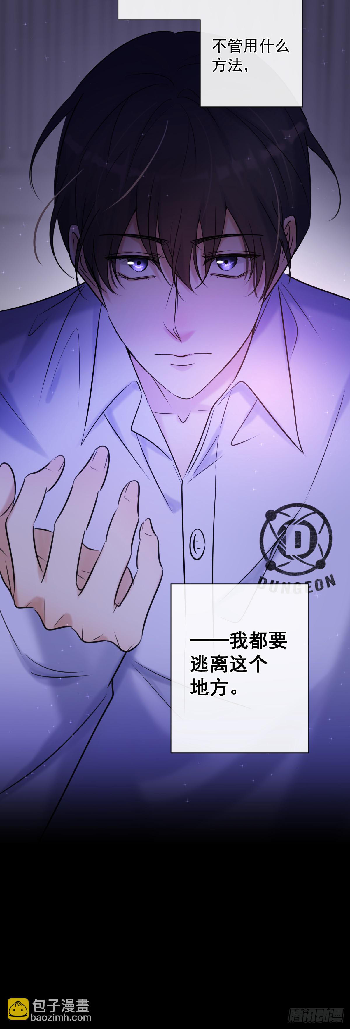 第2话 我叫安诺-第2话