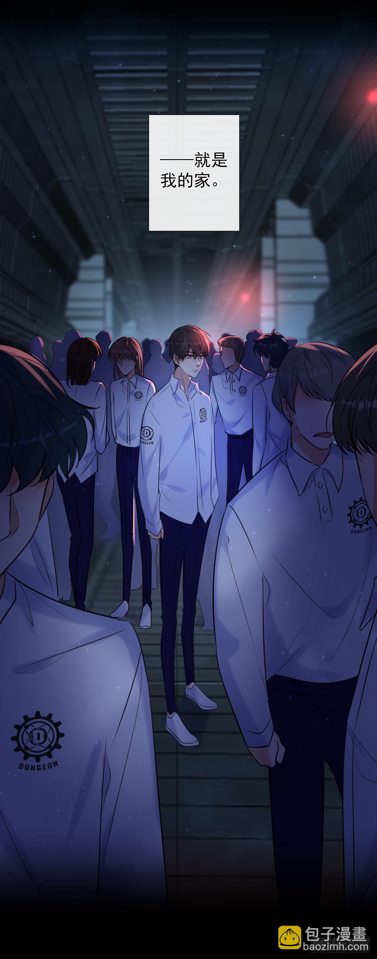 第2话 我叫安诺-第2话