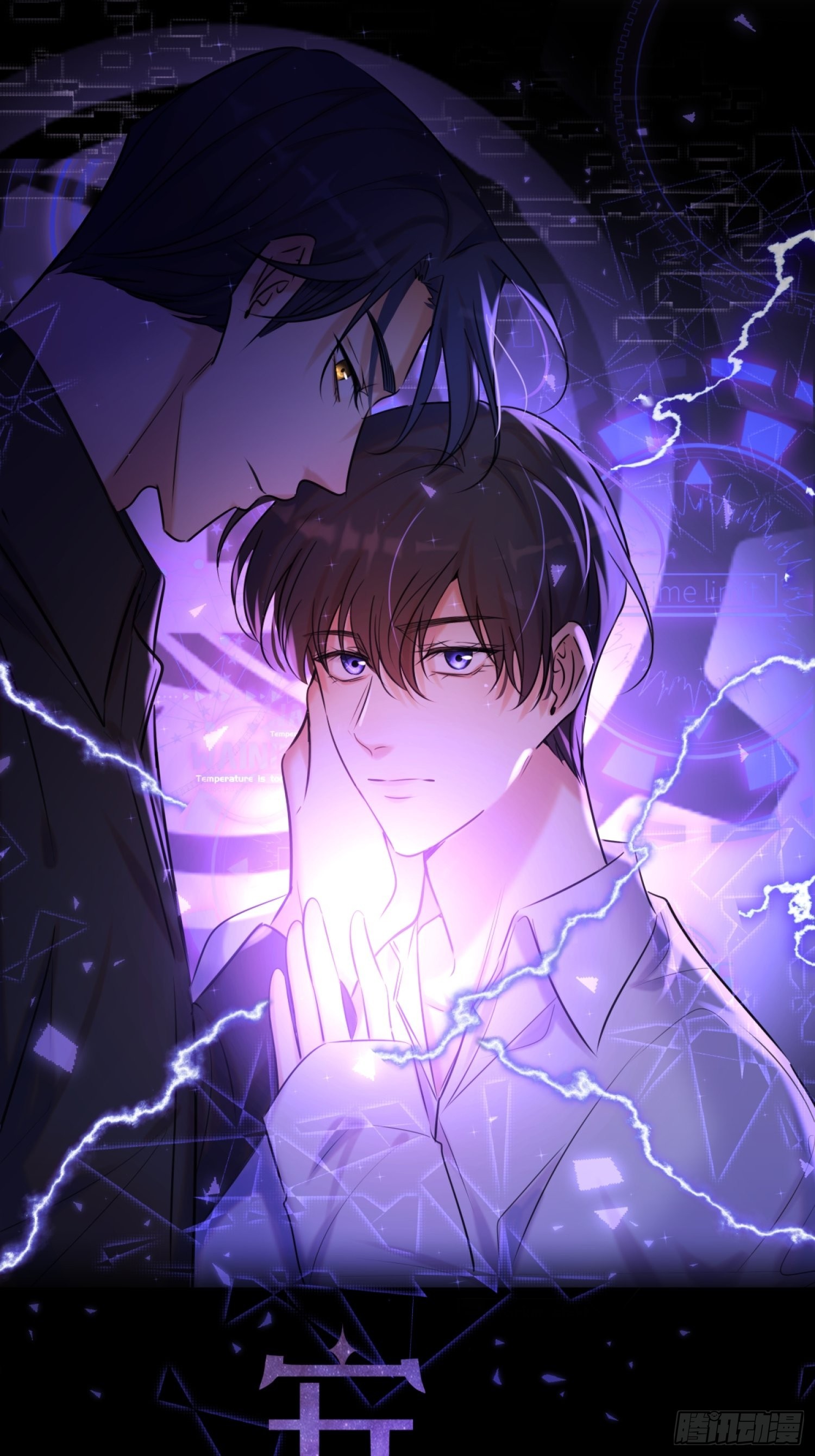 第12话 逃跑(1/2)-第12话