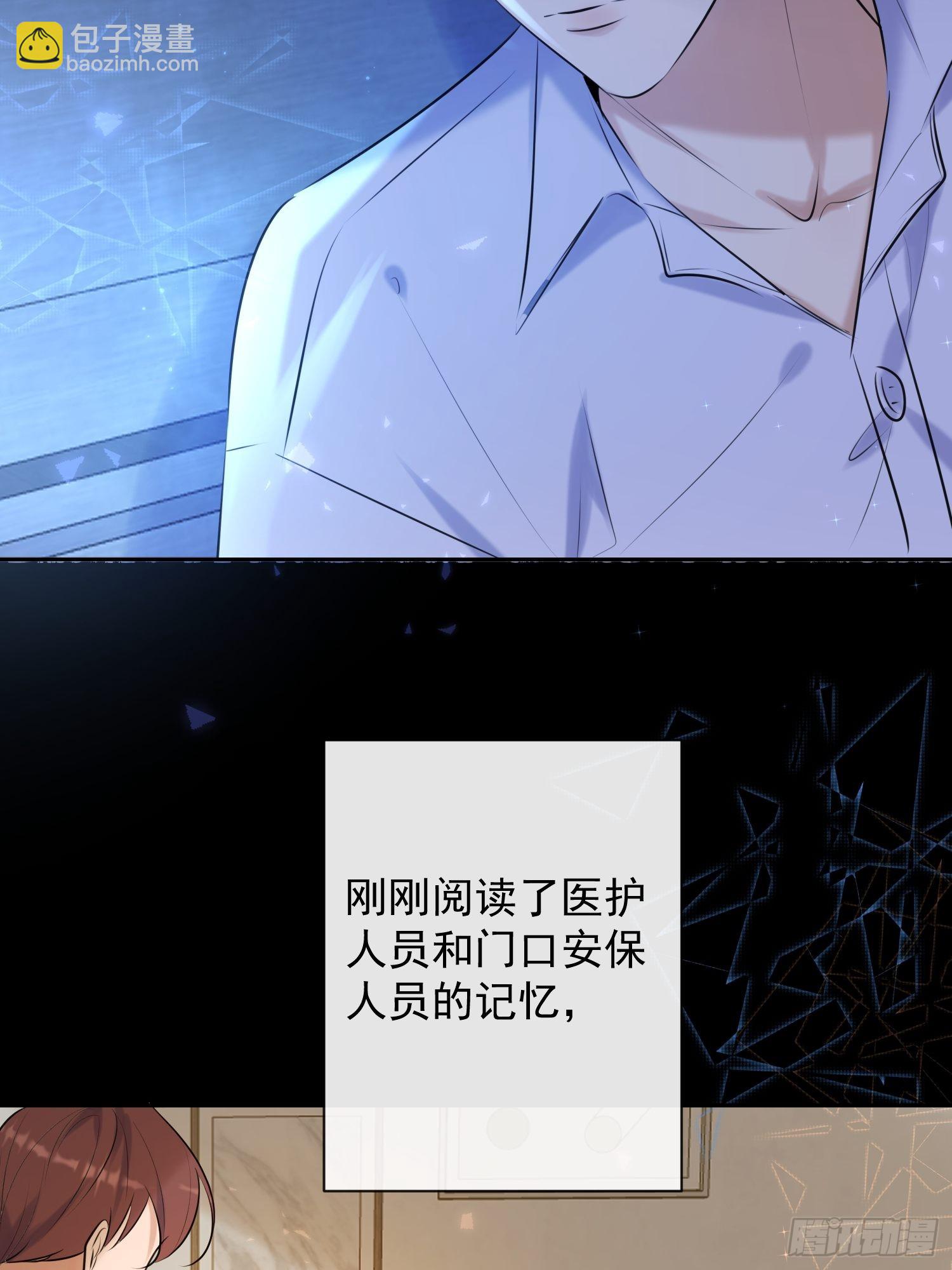 第12话 逃跑(1/2)-第12话