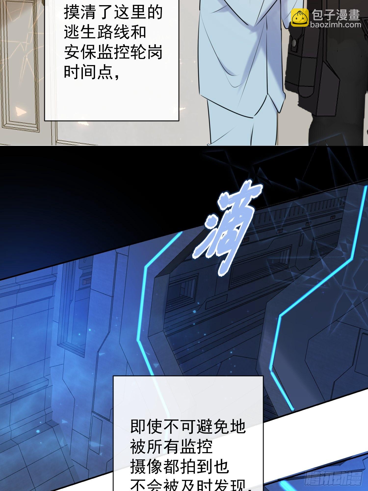 第12话 逃跑(1/2)-第12话