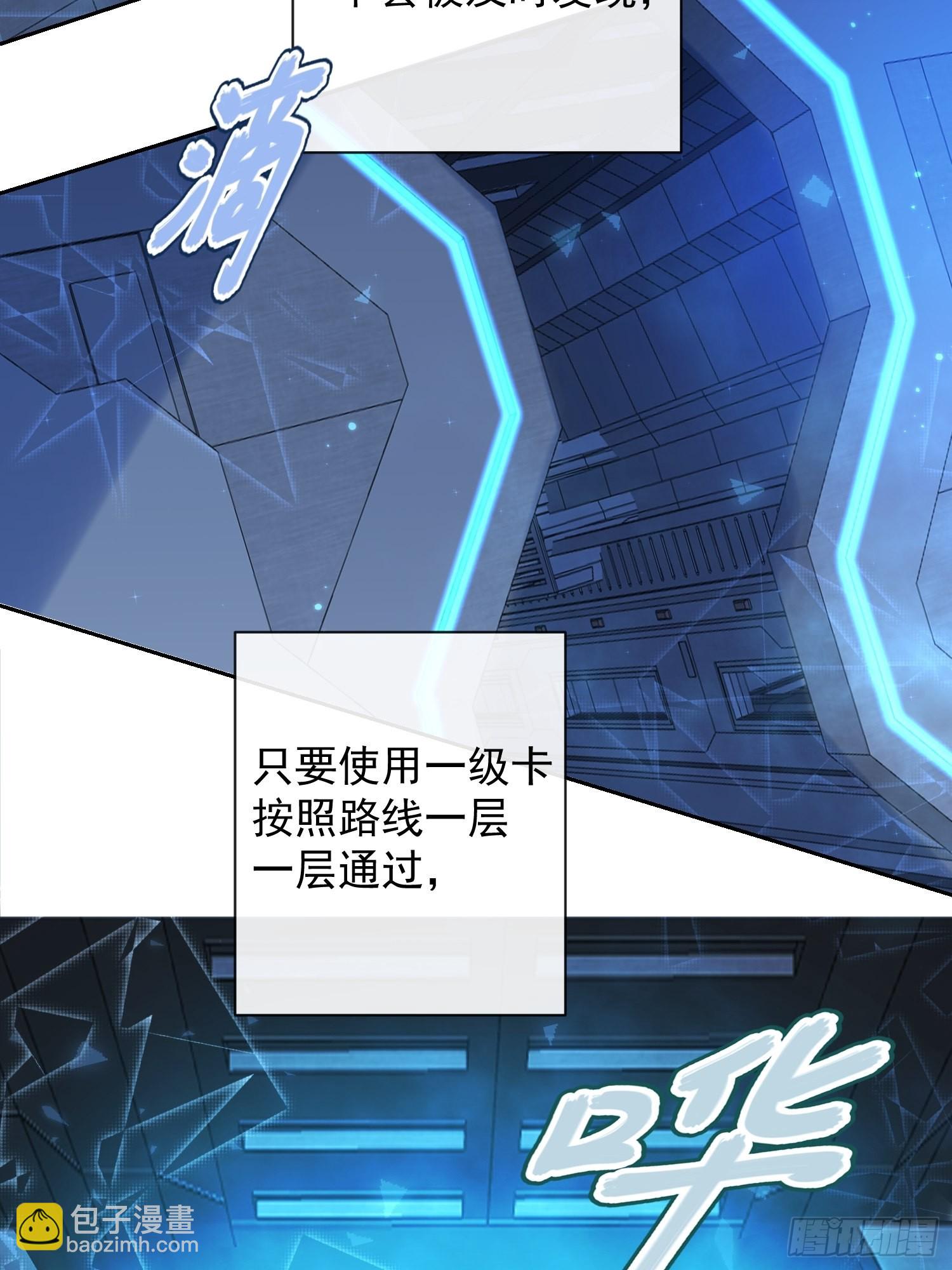 第12话 逃跑(1/2)-第12话