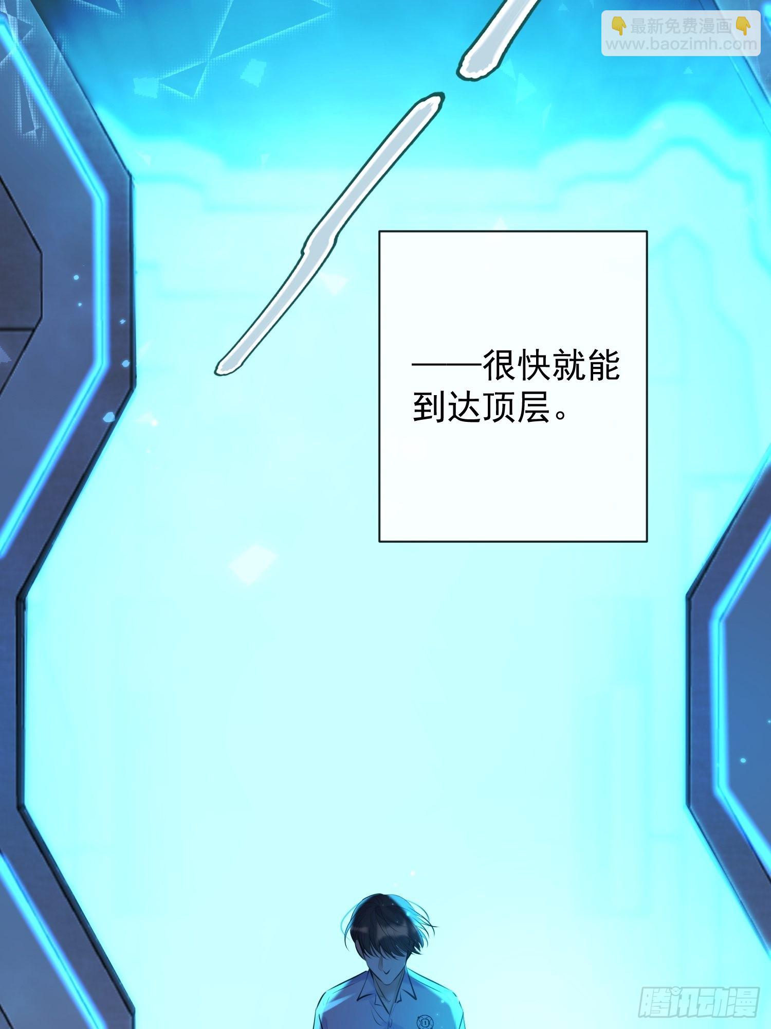 第12话 逃跑(1/2)-第12话