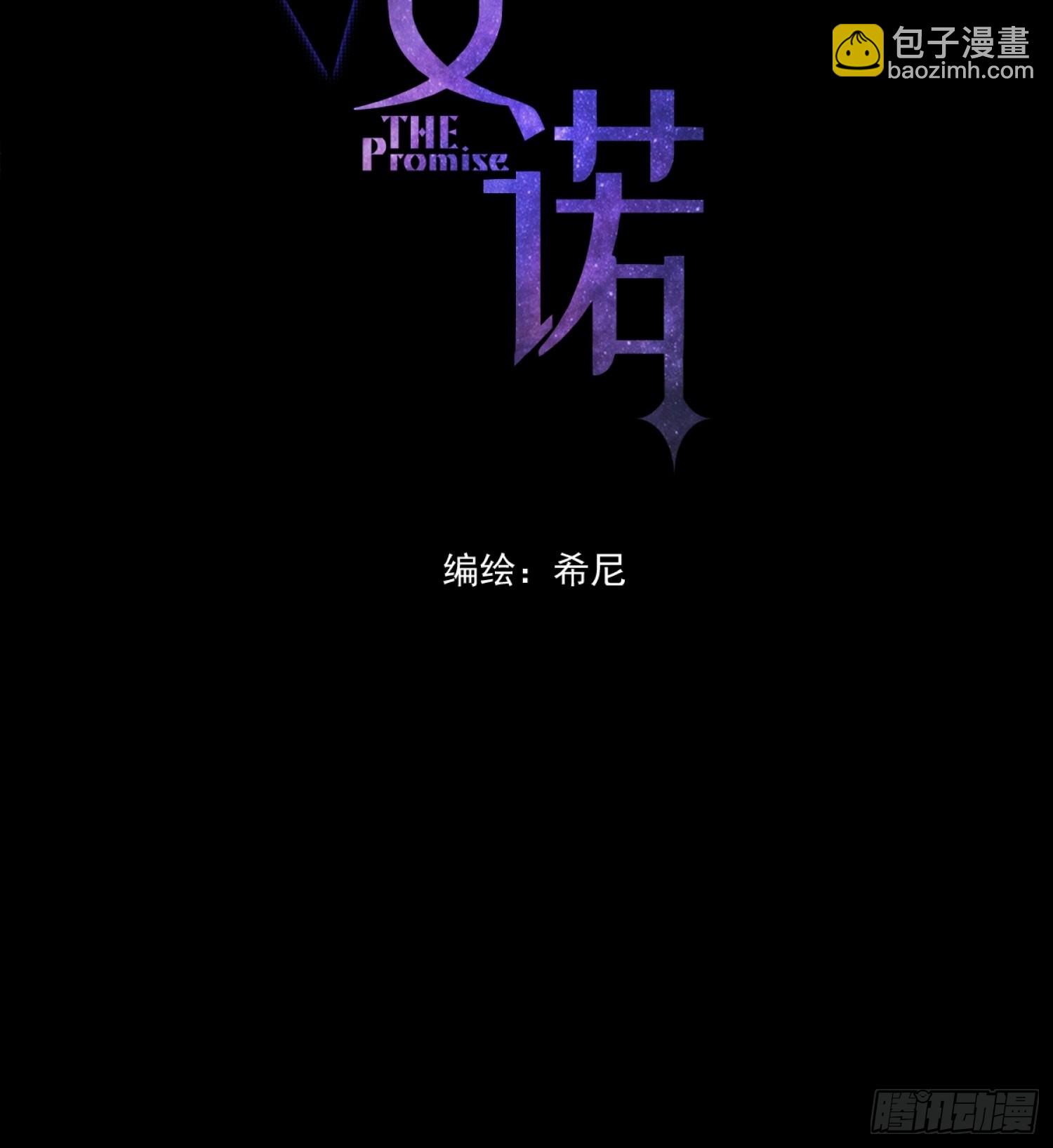 第12话 逃跑(1/2)-第12话