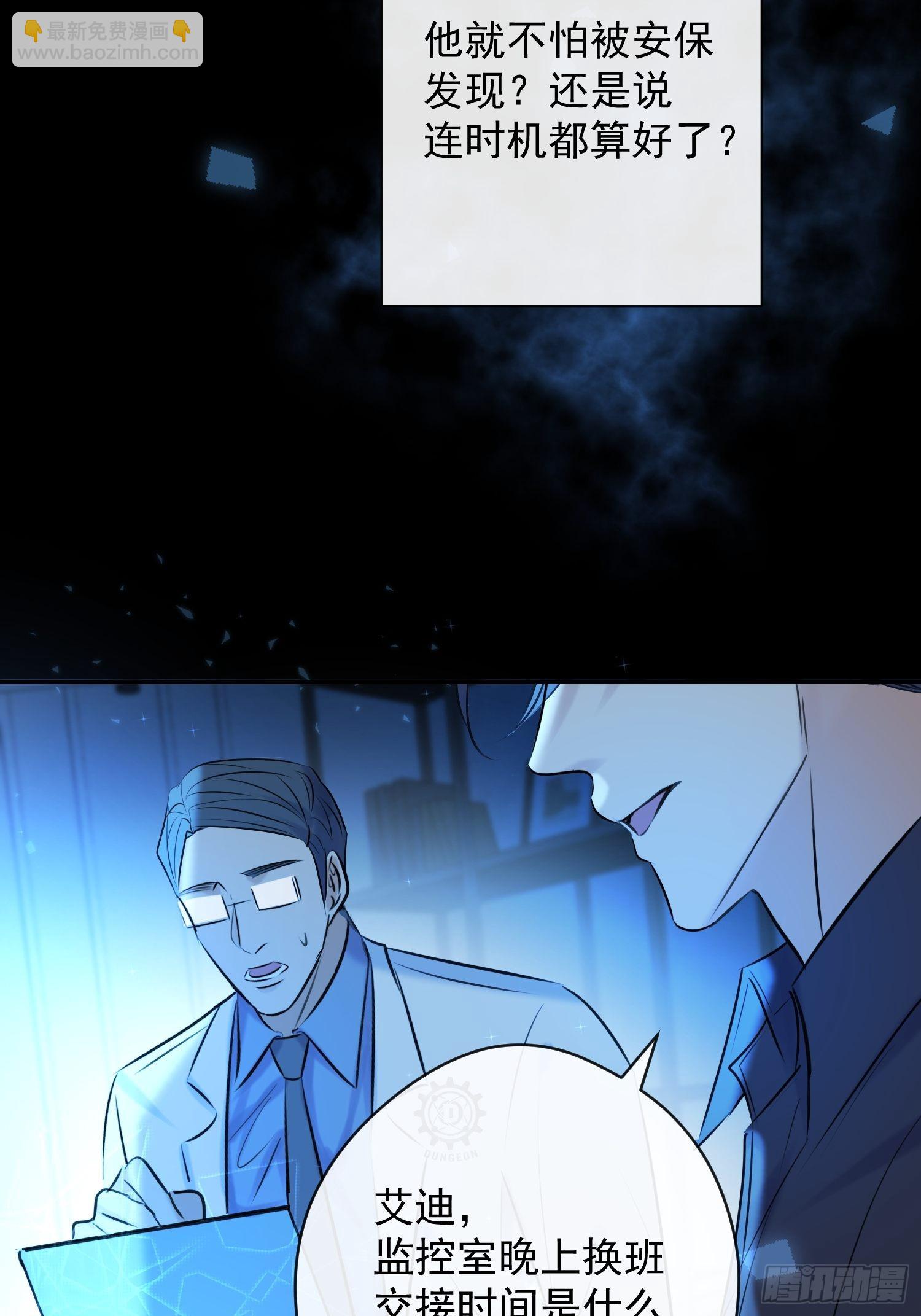 第12话 逃跑(1/2)-第12话