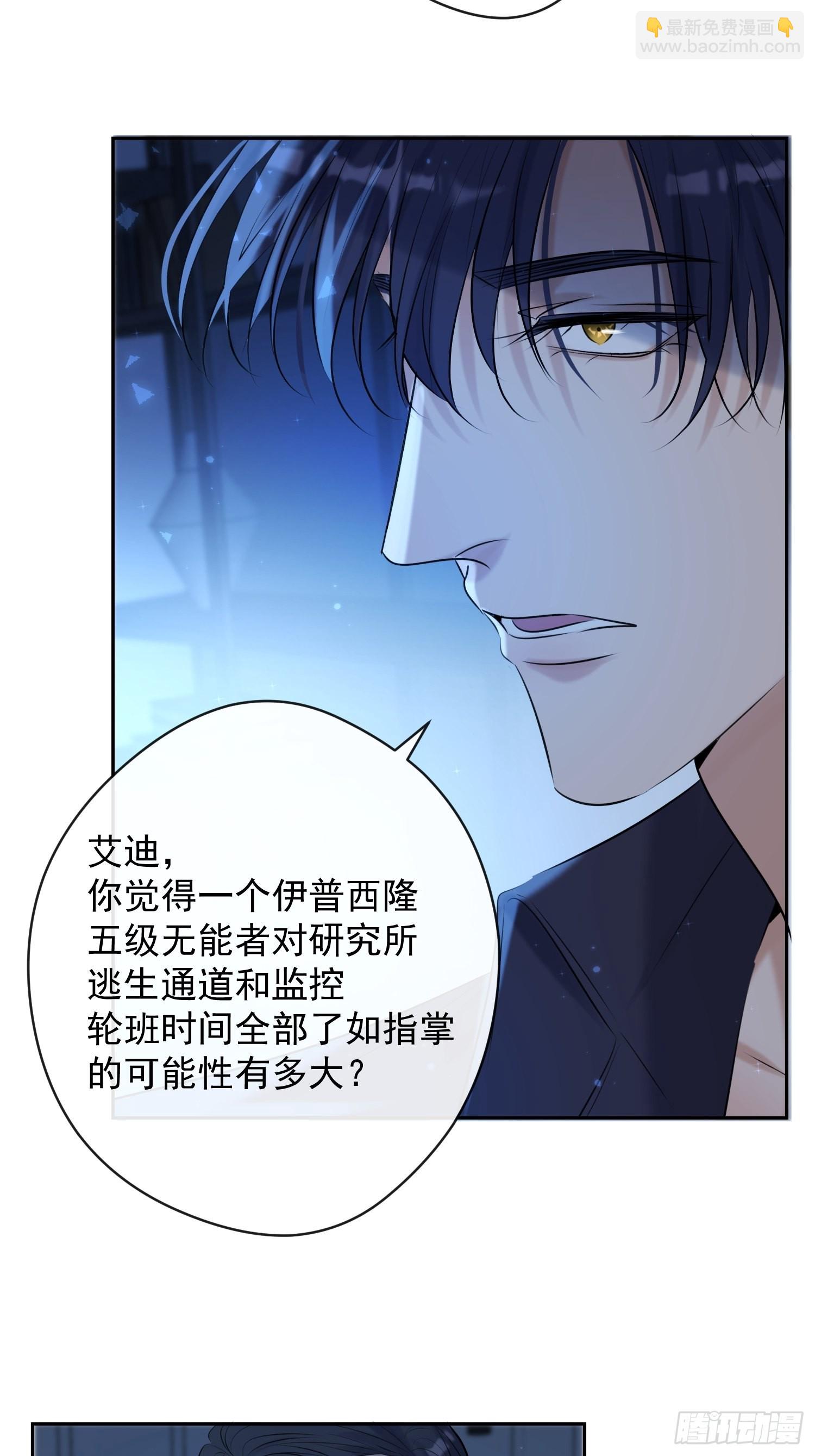 第12话 逃跑(1/2)-第12话