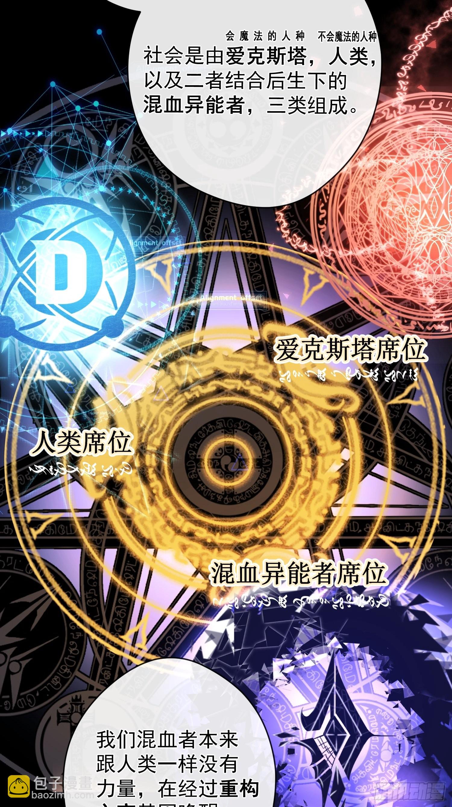 第12话 逃跑(1/2)-第12话