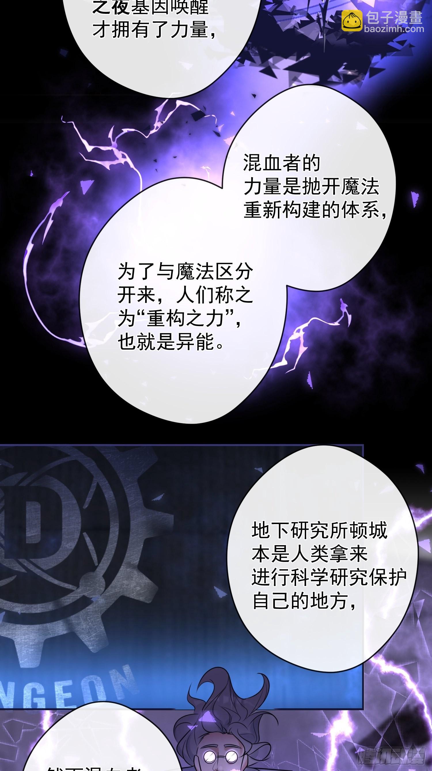 第12话 逃跑(1/2)-第12话