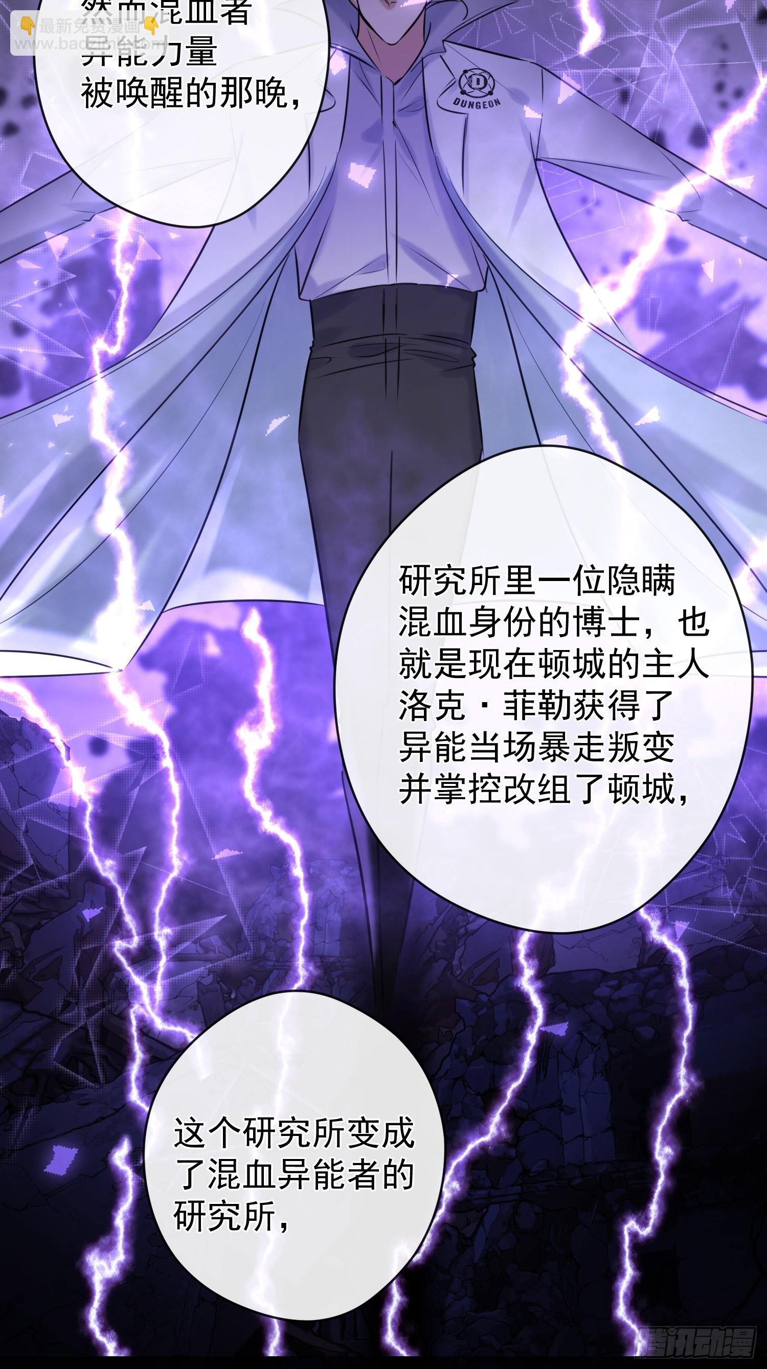 第12话 逃跑(1/2)-第12话