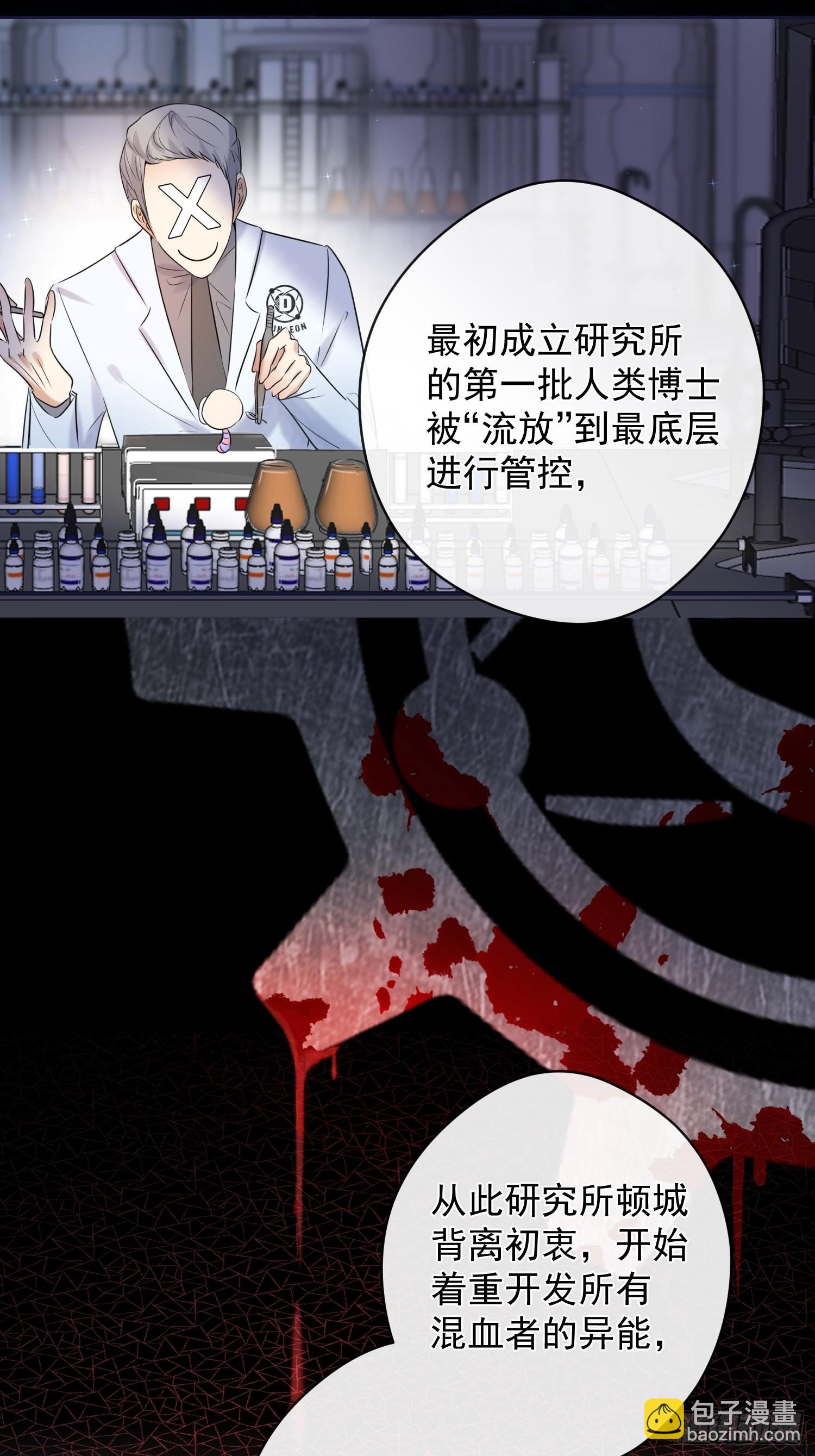 第12话 逃跑(1/2)-第12话