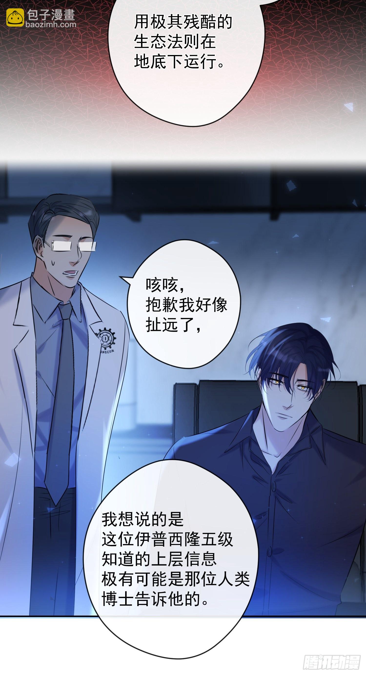 第12话 逃跑(1/2)-第12话