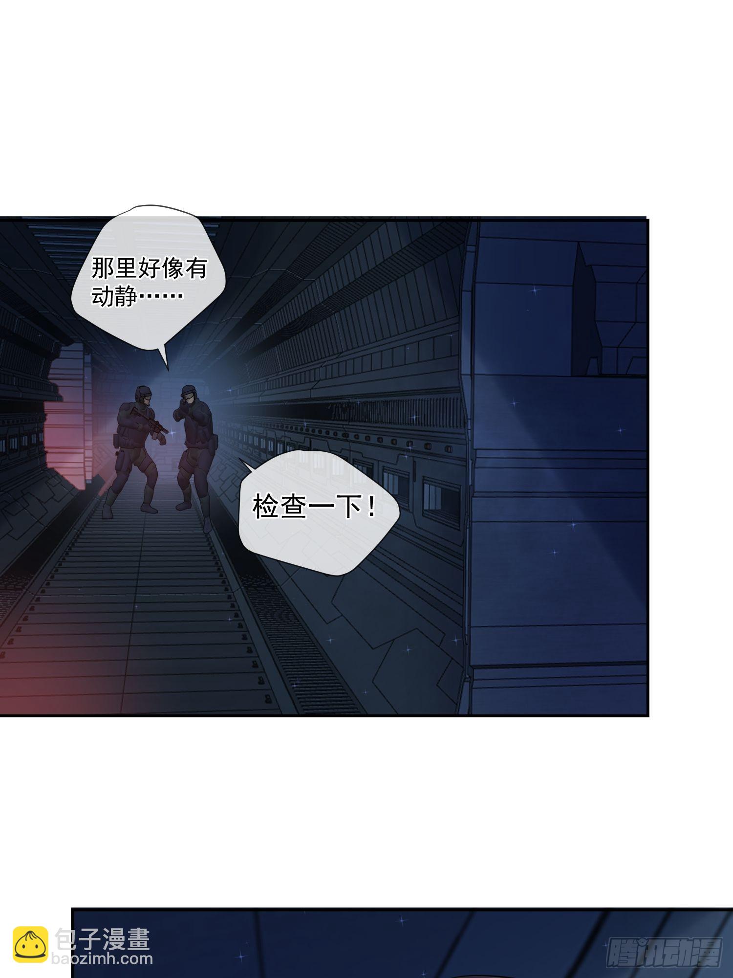 第12话 逃跑(1/2)-第12话