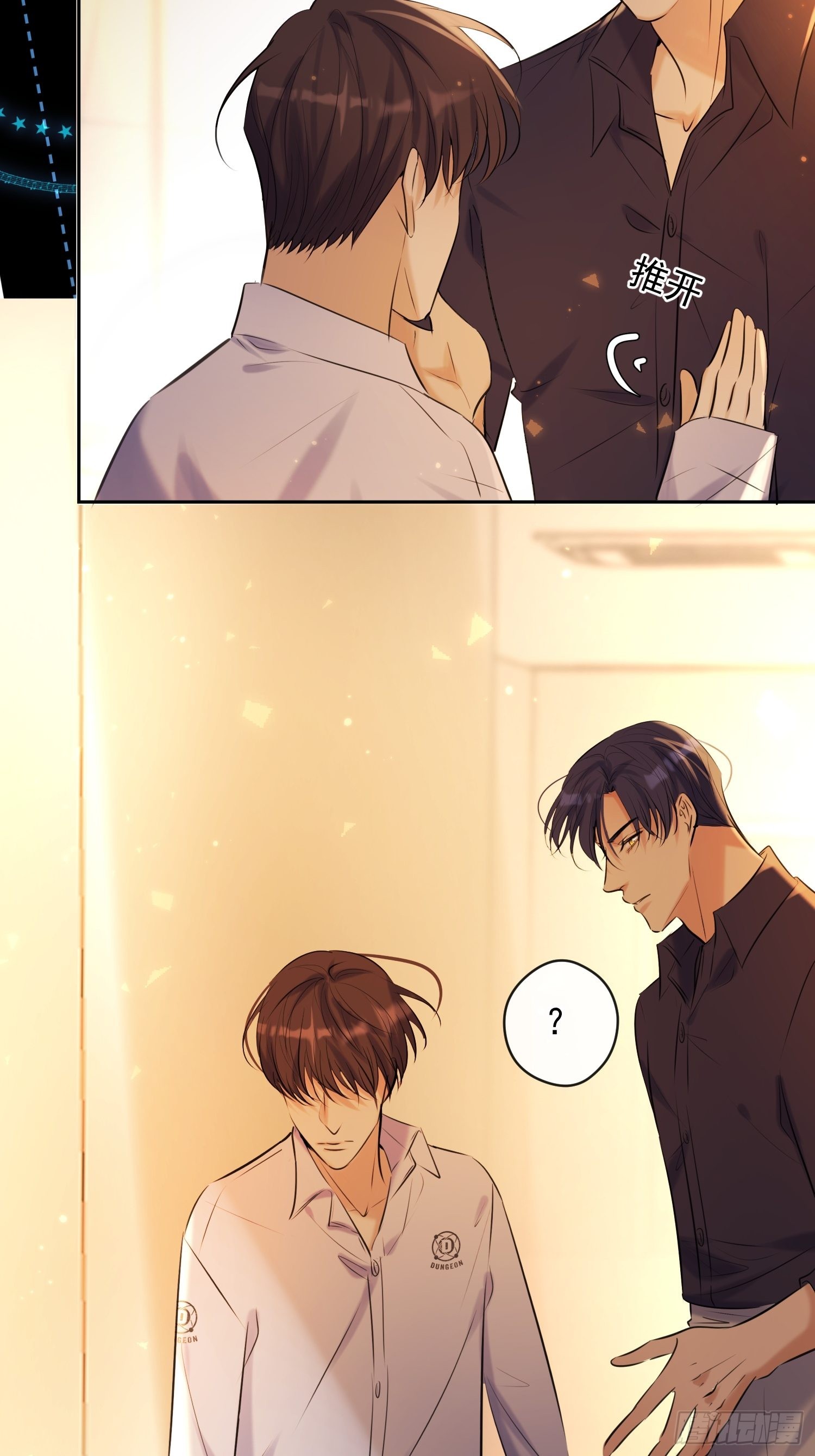 第14话 威胁(1/2)-第14话