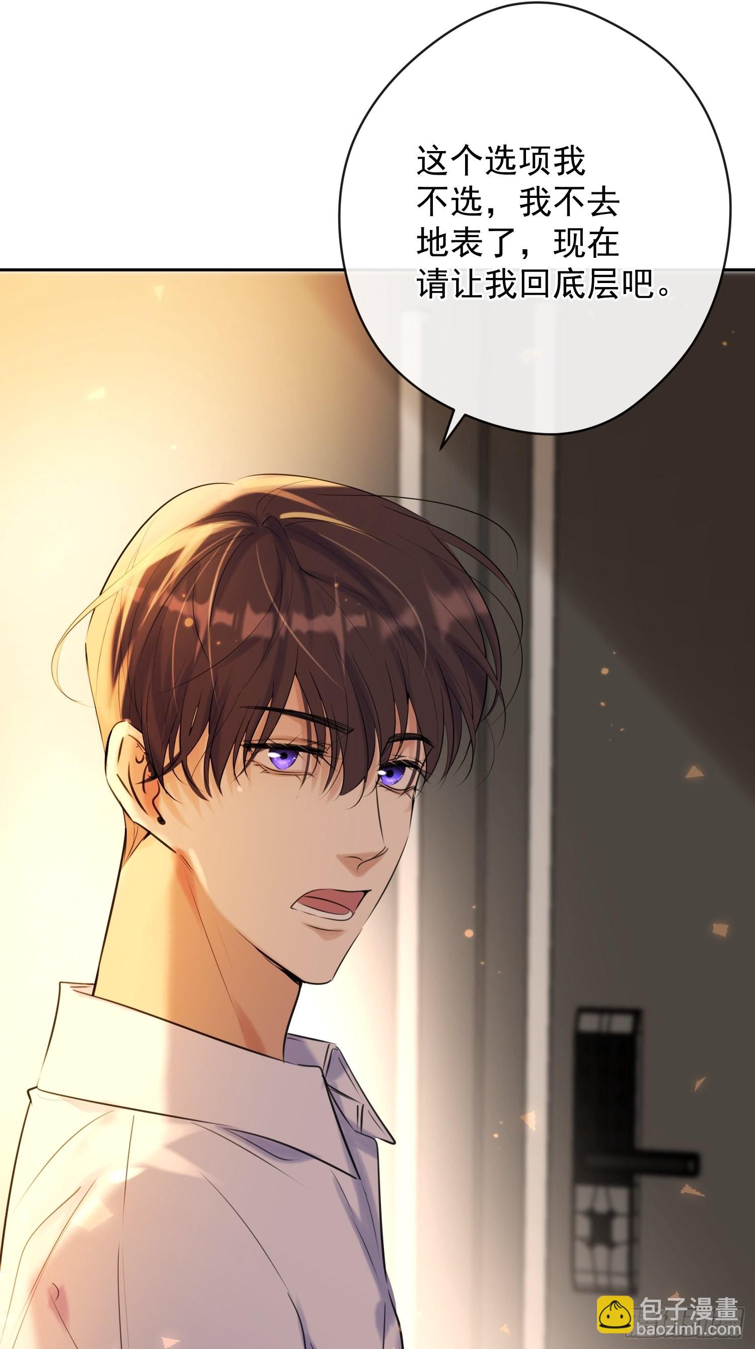 第14话 威胁(1/2)-第14话