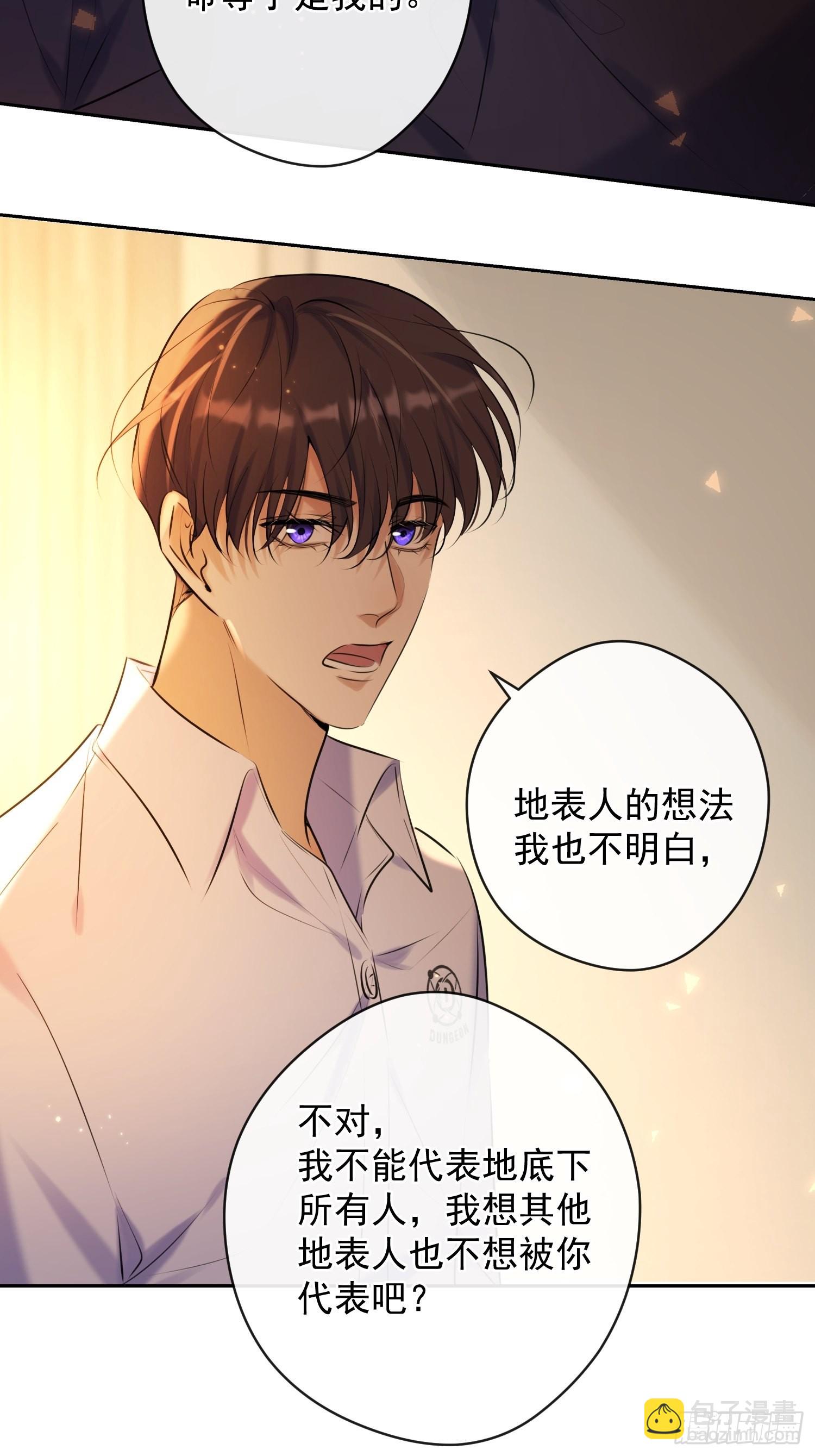 第14话 威胁(1/2)-第14话