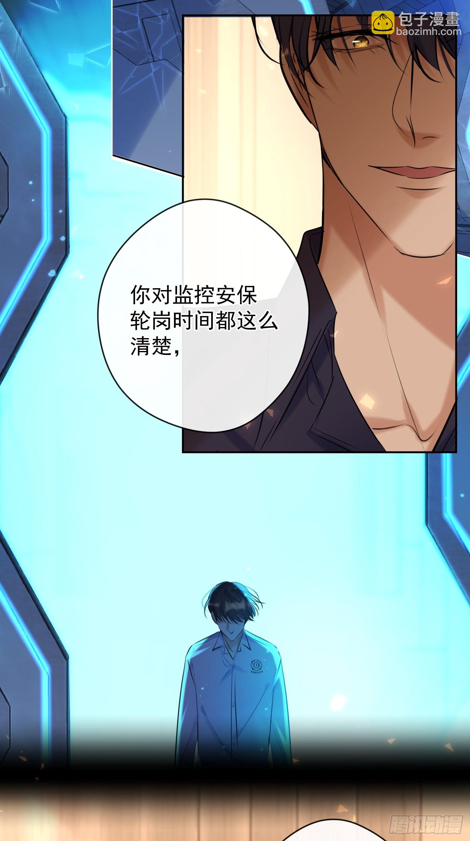 第14话 威胁(1/2)-第14话