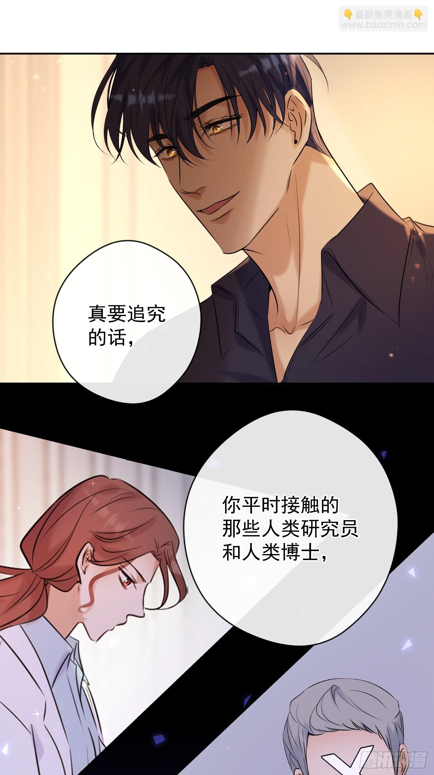 第14话 威胁(1/2)-第14话