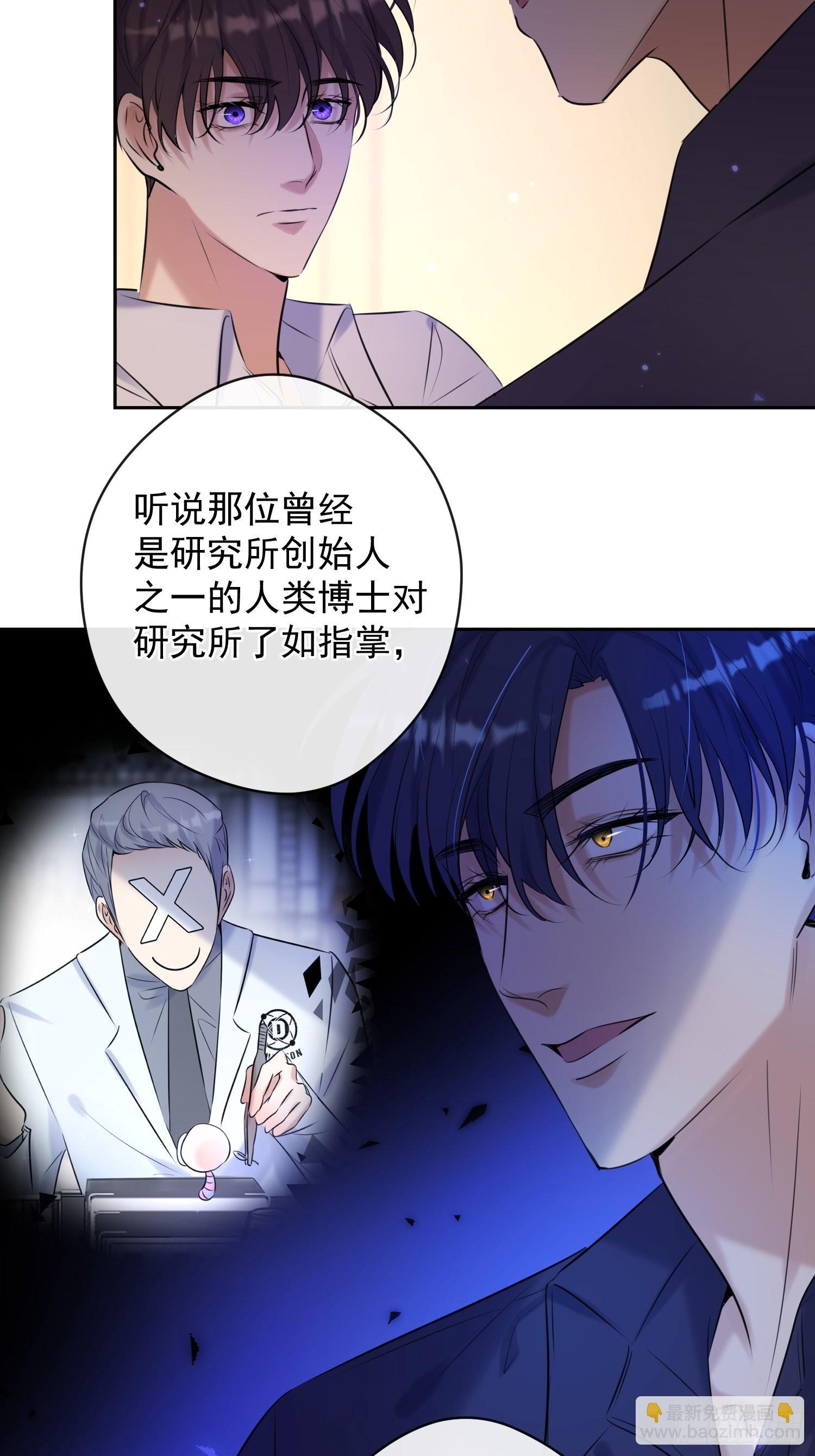 第14话 威胁(1/2)-第14话