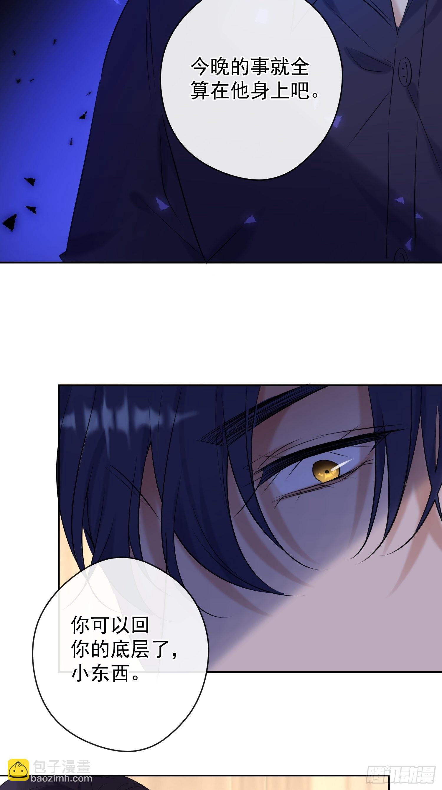 第14话 威胁(1/2)-第14话