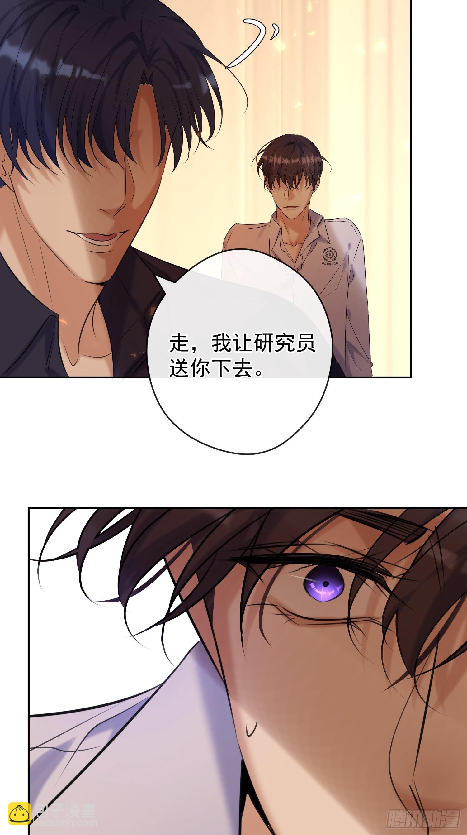 第14话 威胁(1/2)-第14话