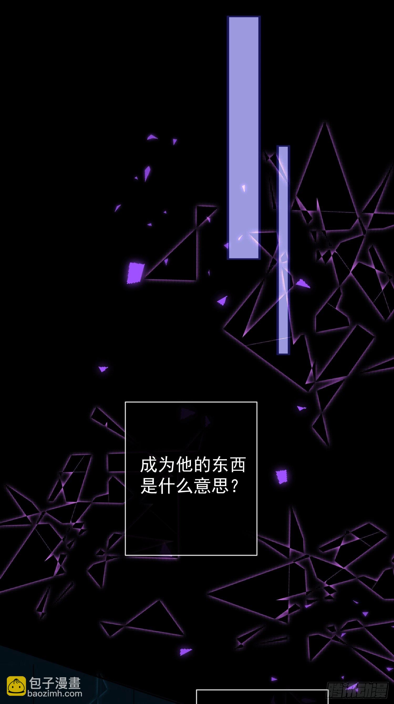 第14话 威胁(1/2)-第14话