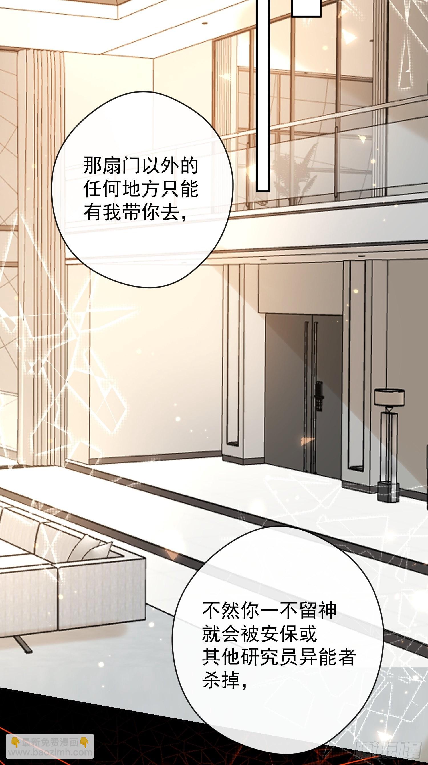 第16话 衣服(1/2)-第16话