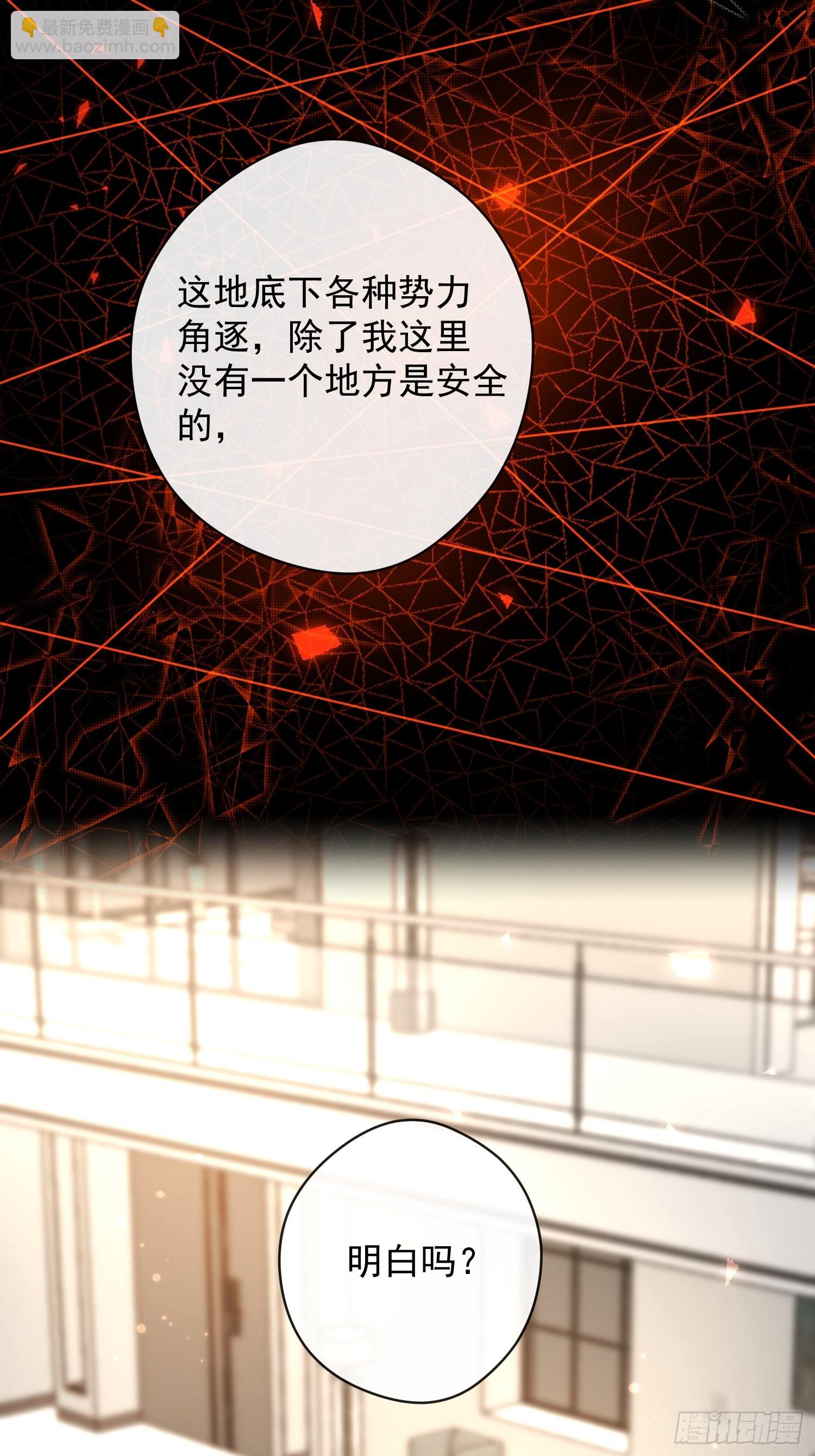 第16话 衣服(1/2)-第16话