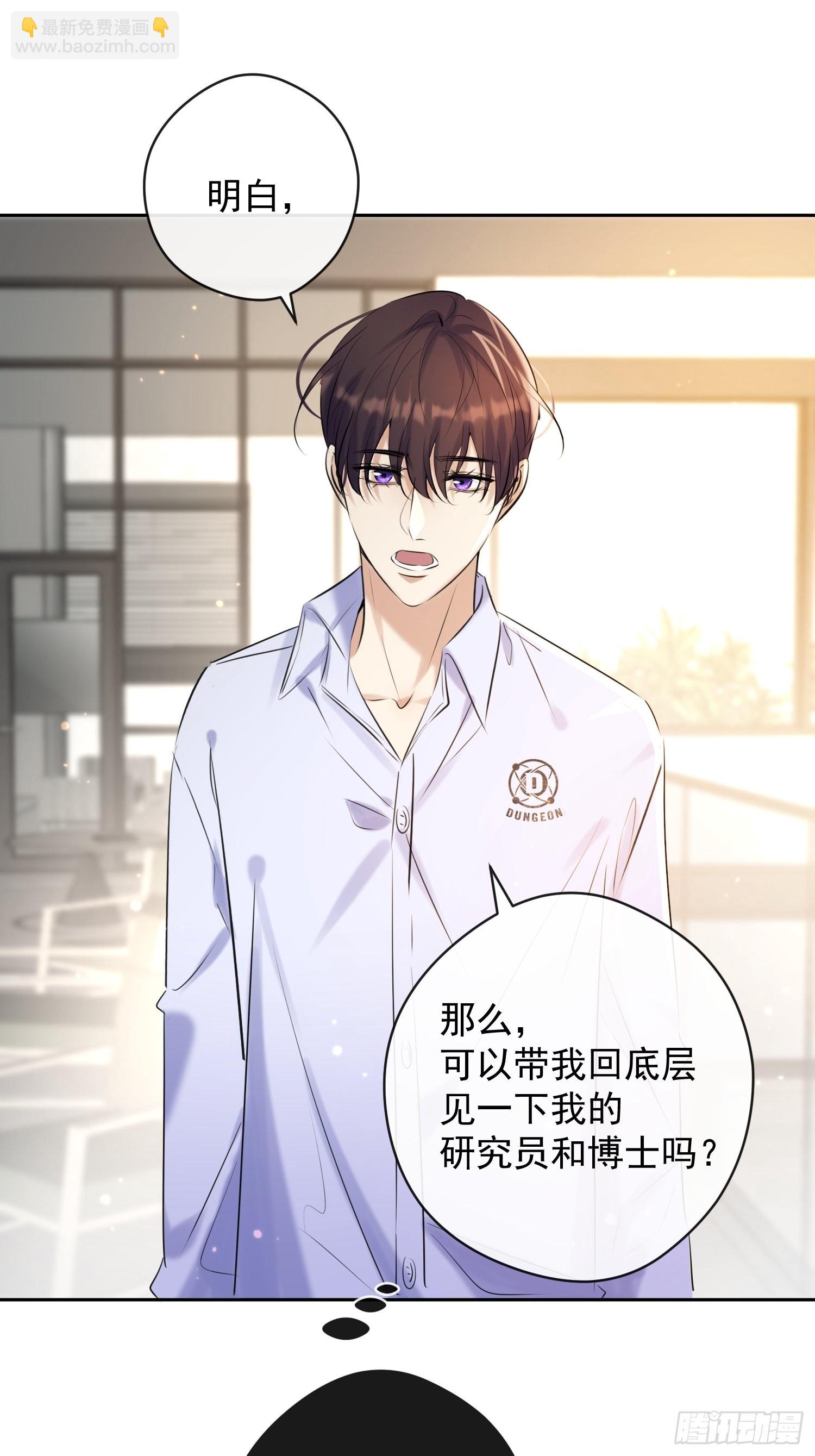 第16话 衣服(1/2)-第16话