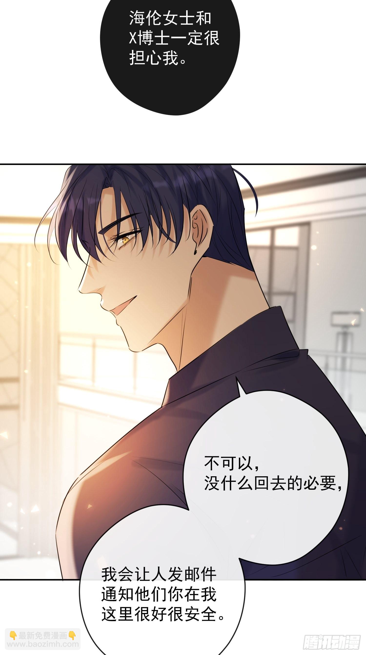 第16话 衣服(1/2)-第16话