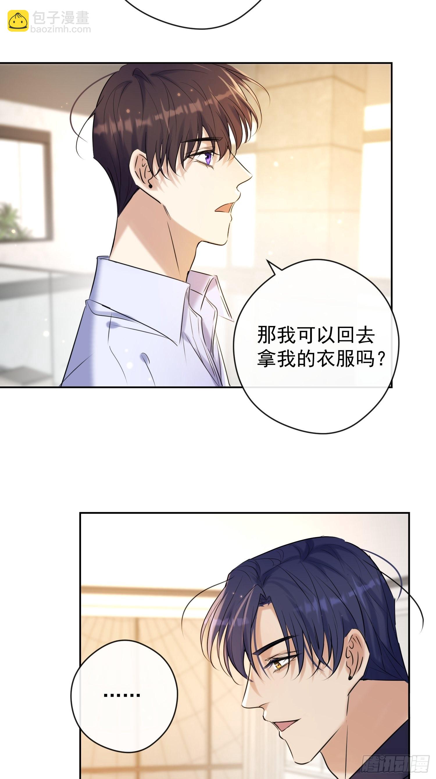 第16话 衣服(1/2)-第16话