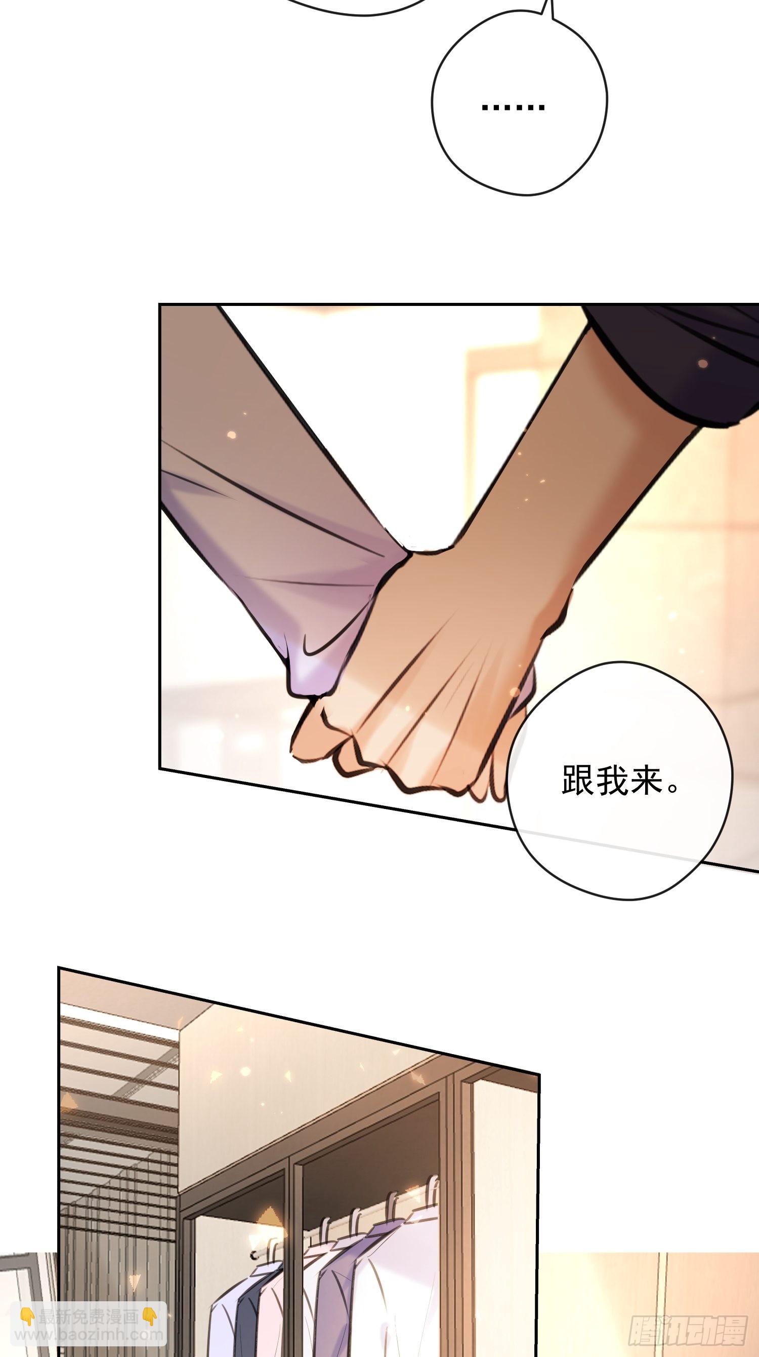 第16话 衣服(1/2)-第16话