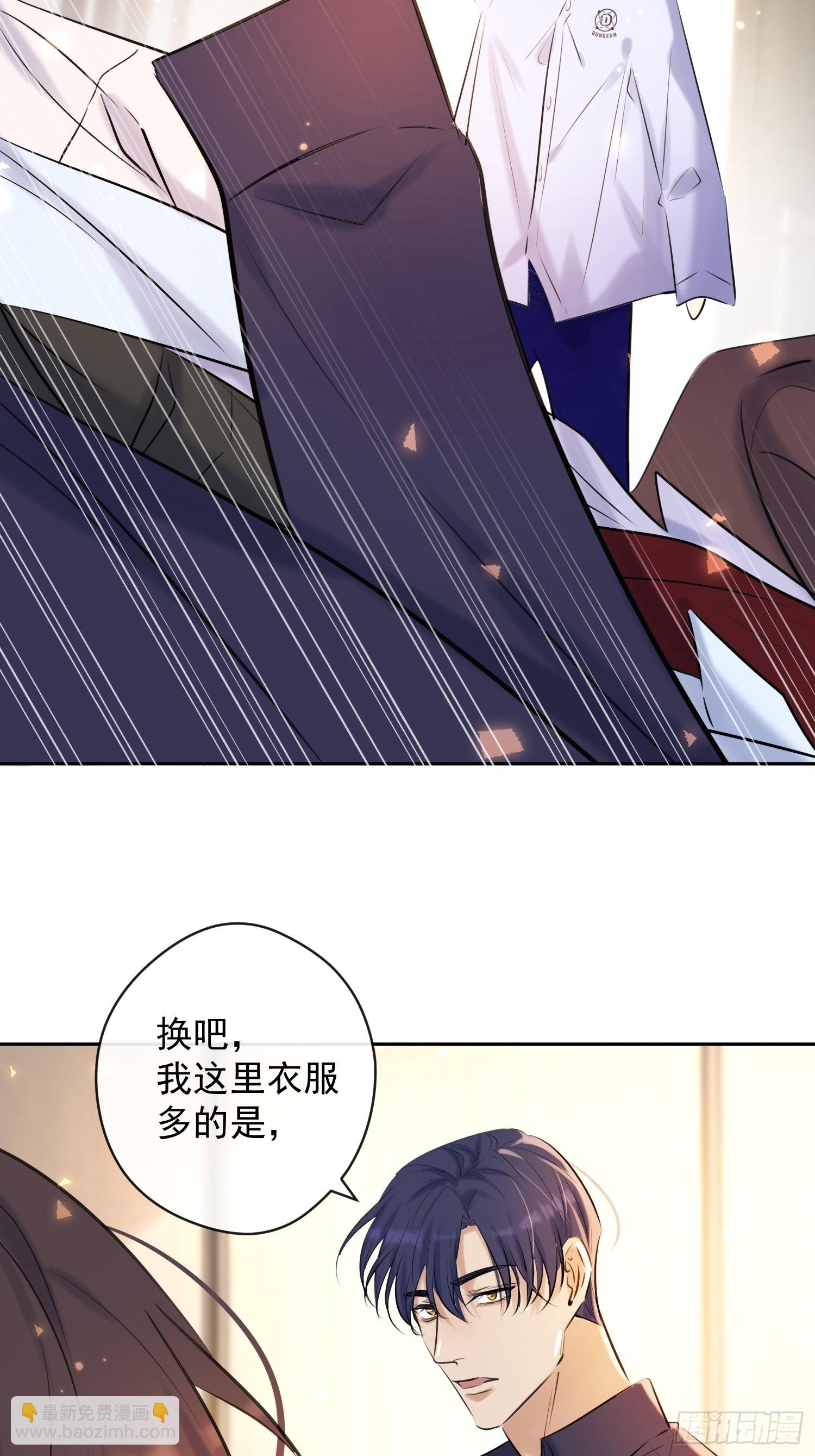 第16话 衣服(1/2)-第16话