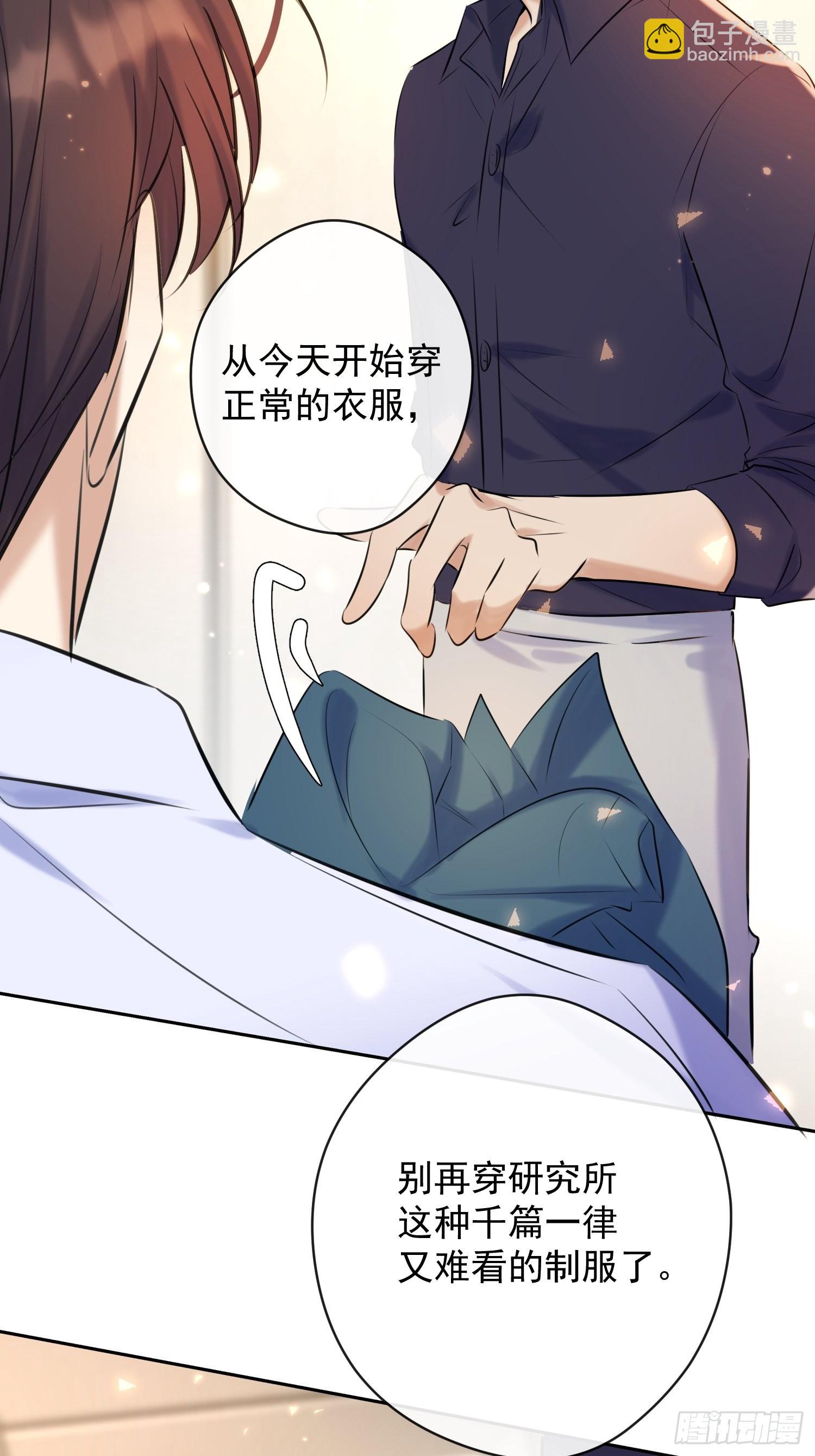 第16话 衣服(1/2)-第16话