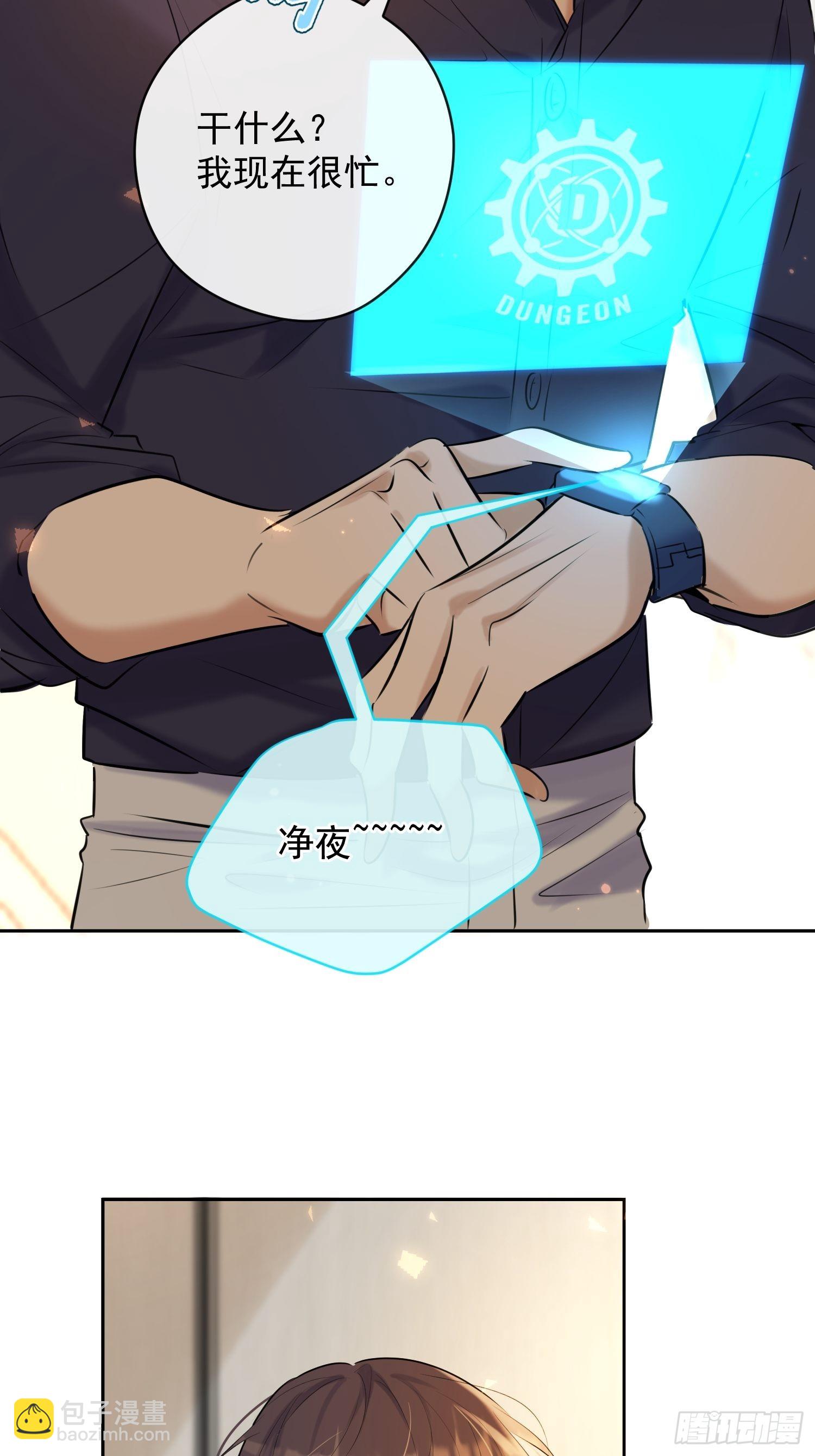 第16话 衣服(1/2)-第16话