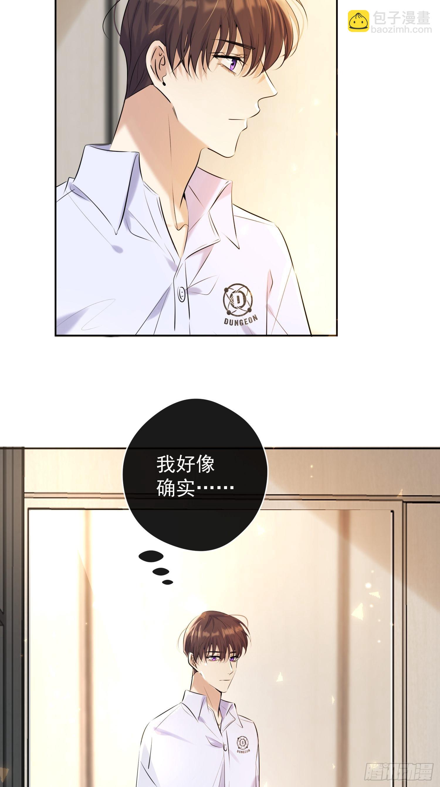 第16话 衣服(1/2)-第16话