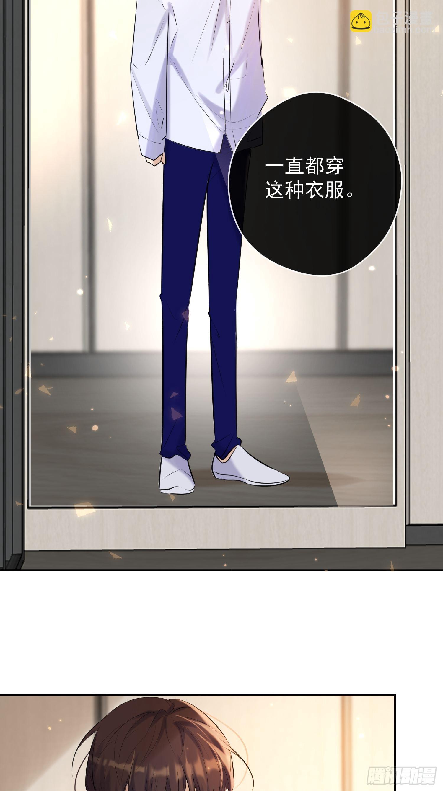 第16话 衣服(1/2)-第16话