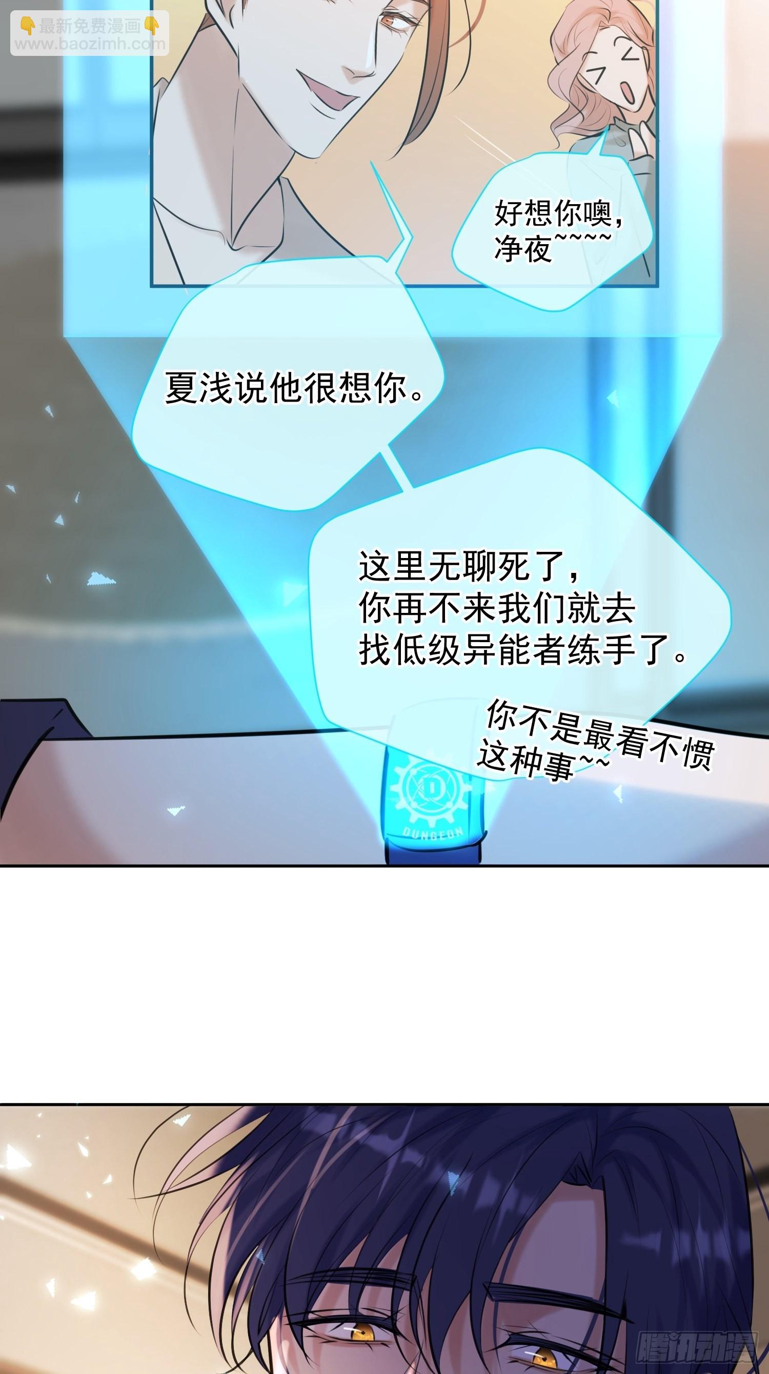 第16话 衣服(1/2)-第16话