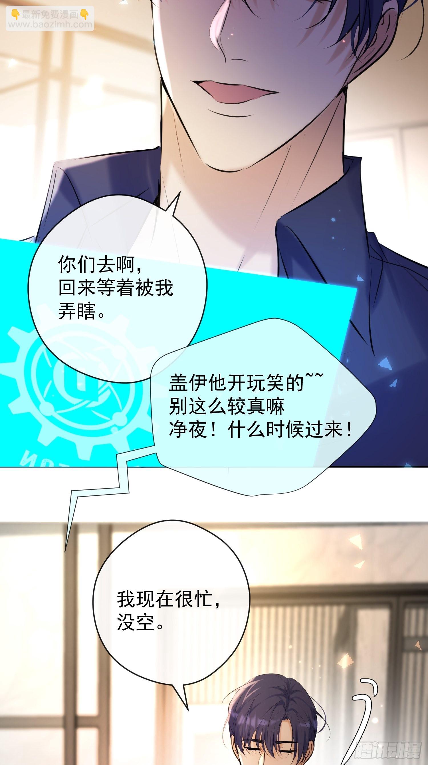 第16话 衣服(1/2)-第16话