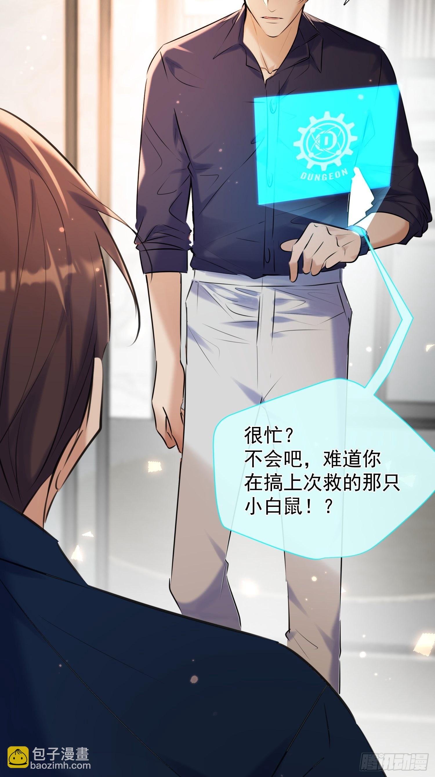 第16话 衣服(1/2)-第16话