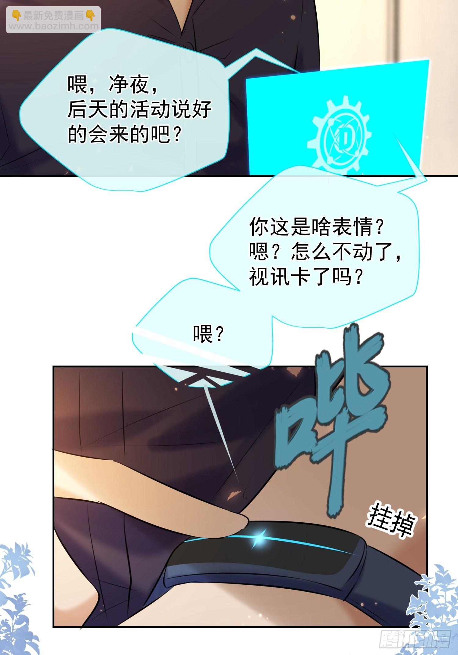 第16话 衣服(1/2)-第16话