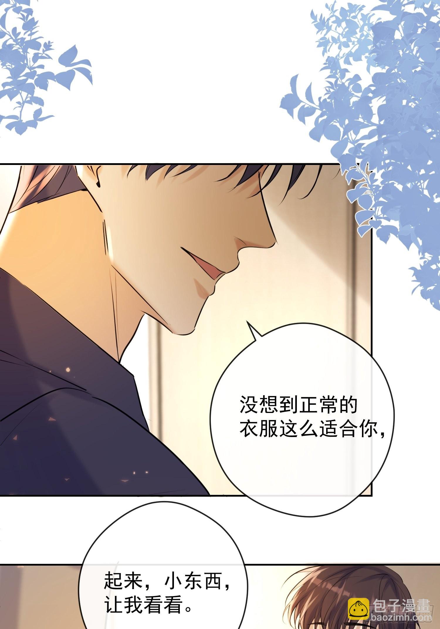 第16话 衣服(1/2)-第16话