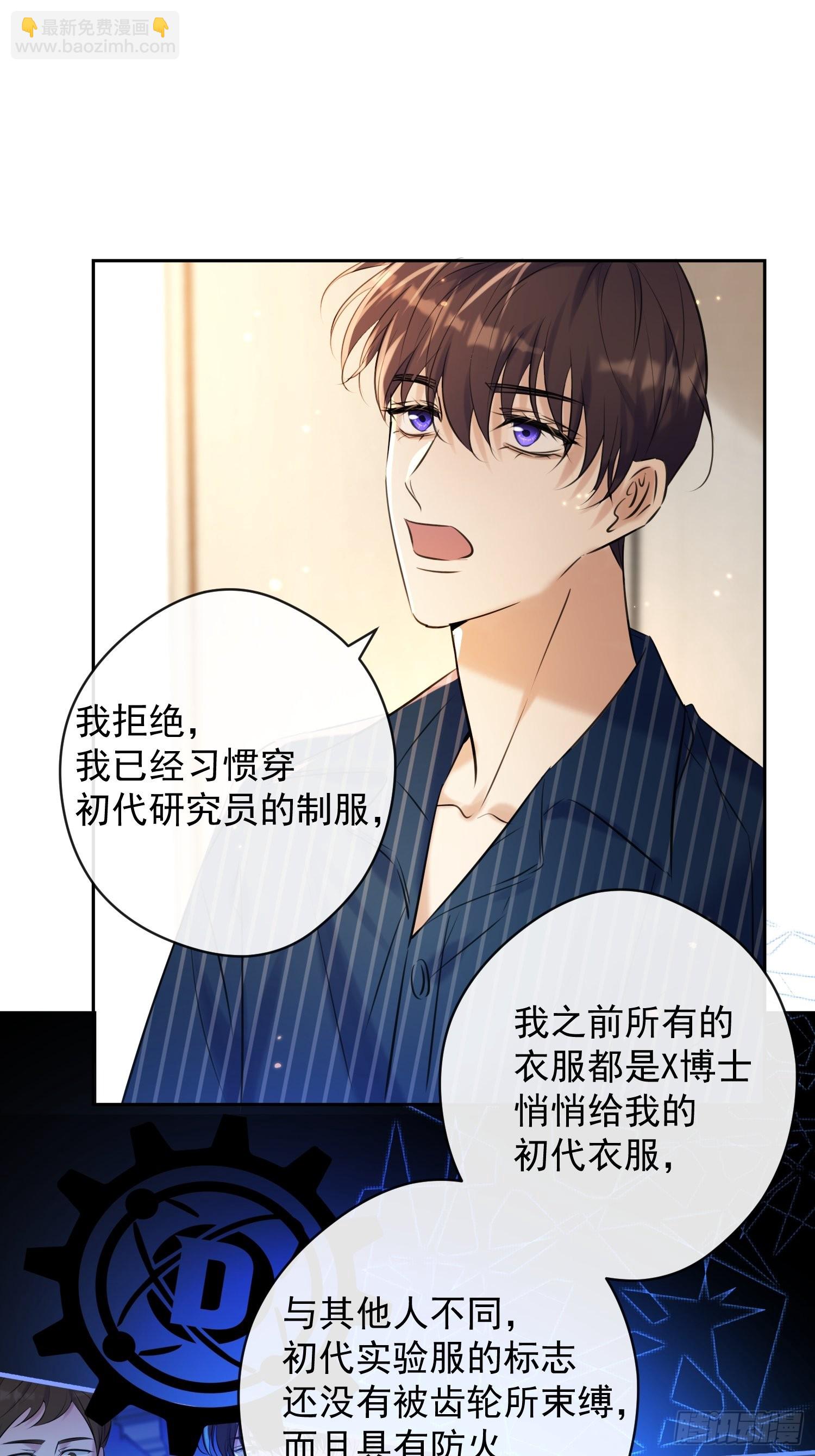 第16话 衣服(1/2)-第16话