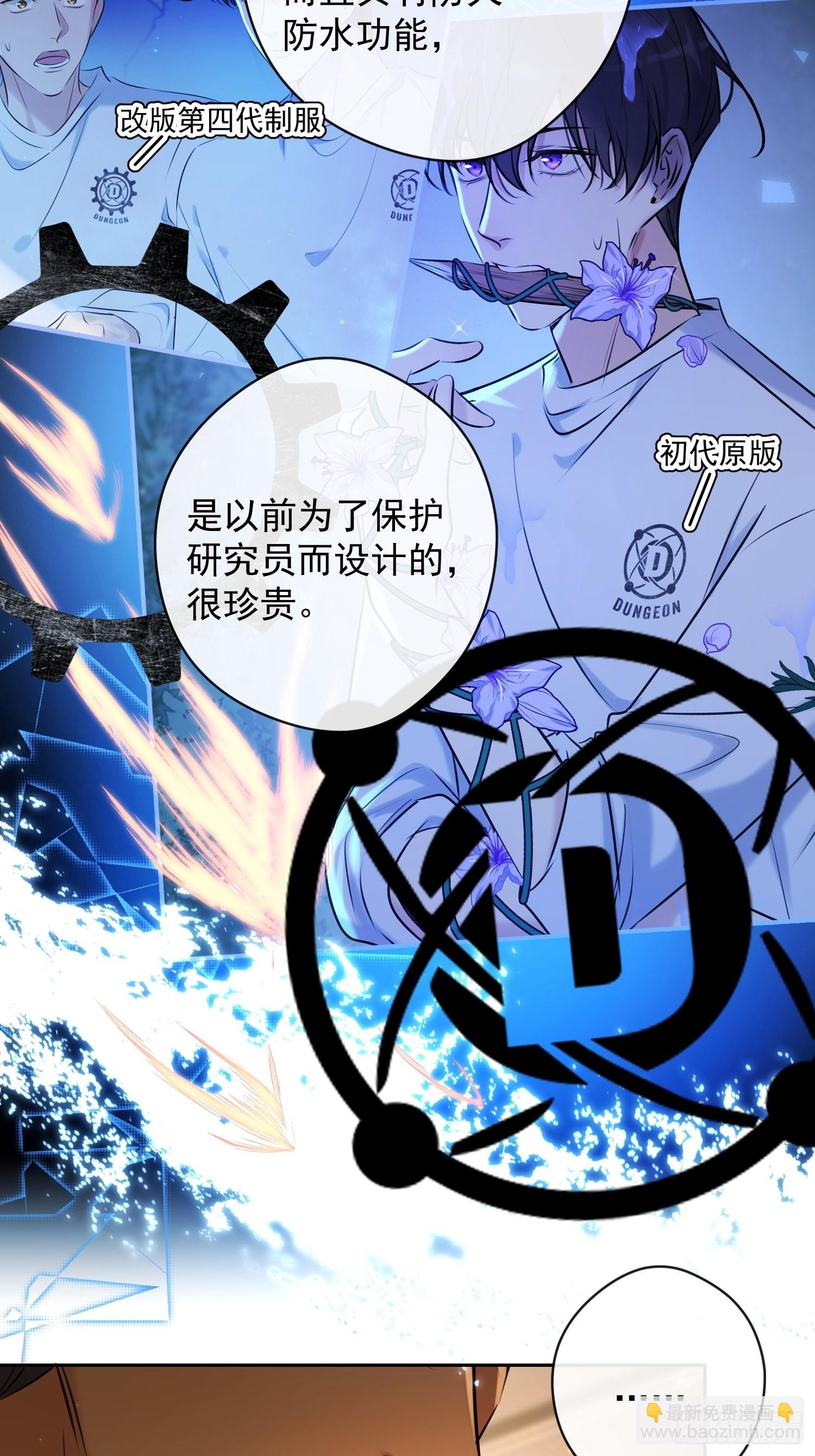 第16话 衣服(1/2)-第16话