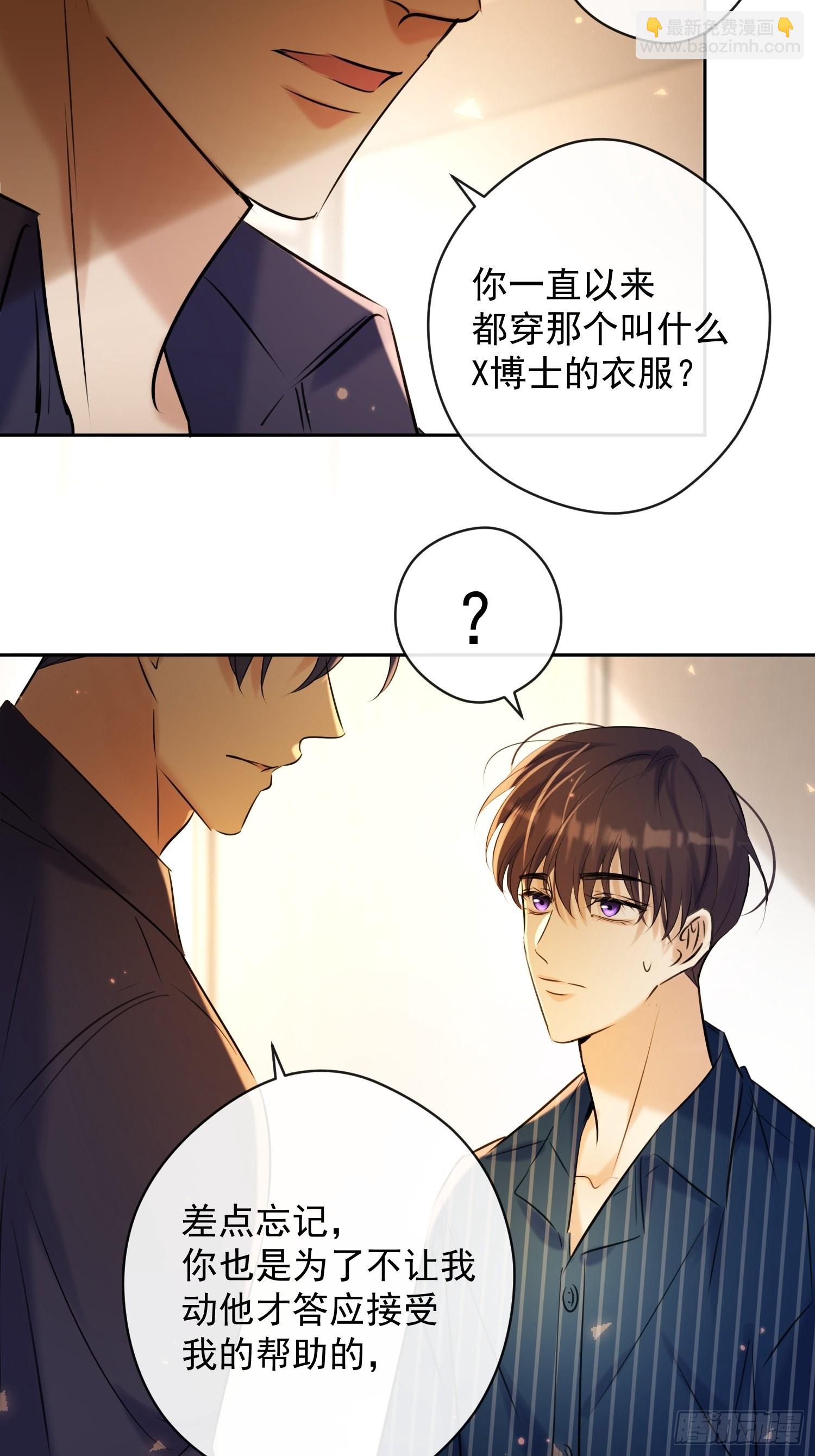 第16话 衣服(1/2)-第16话