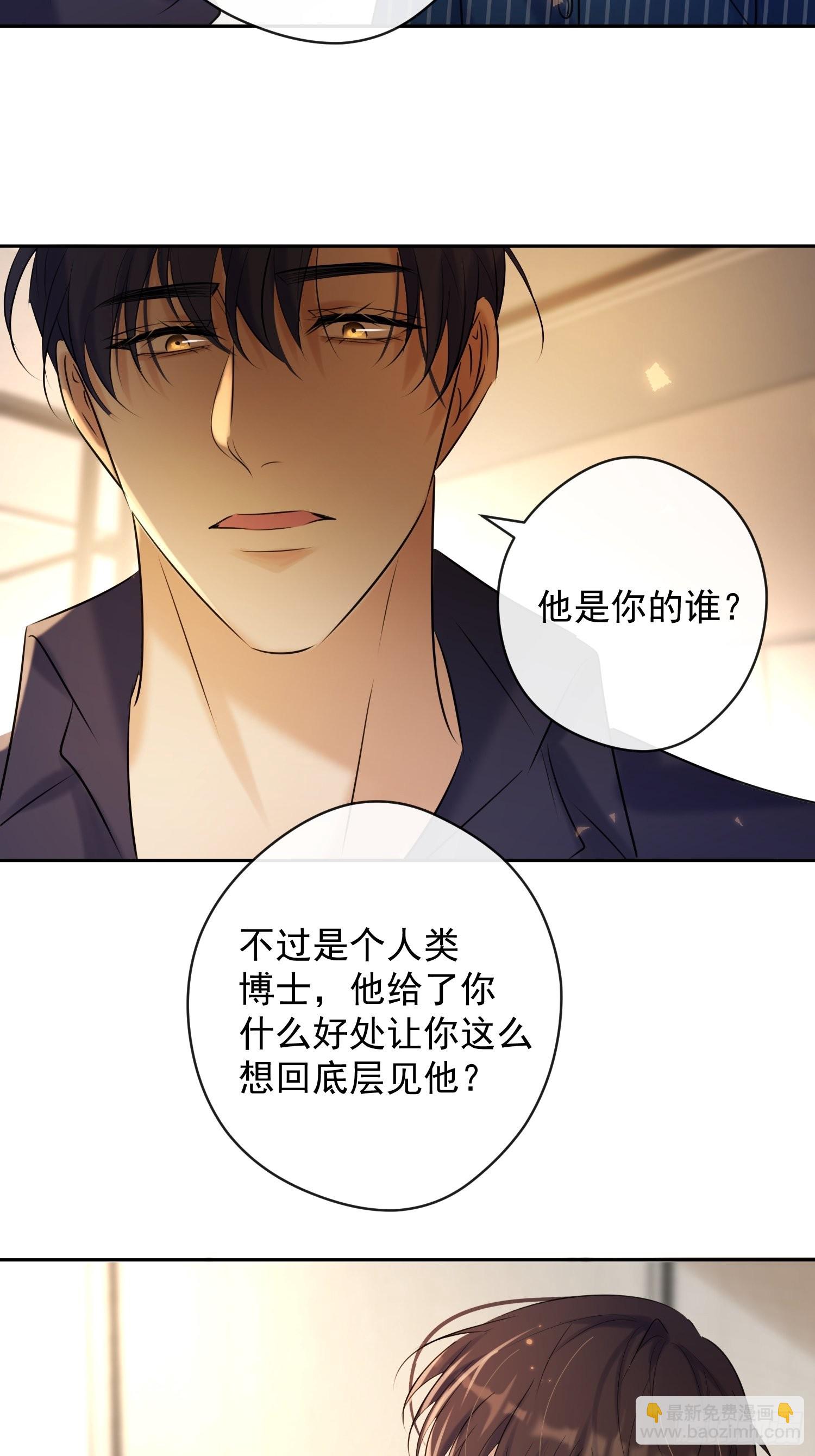 第16话 衣服(1/2)-第16话